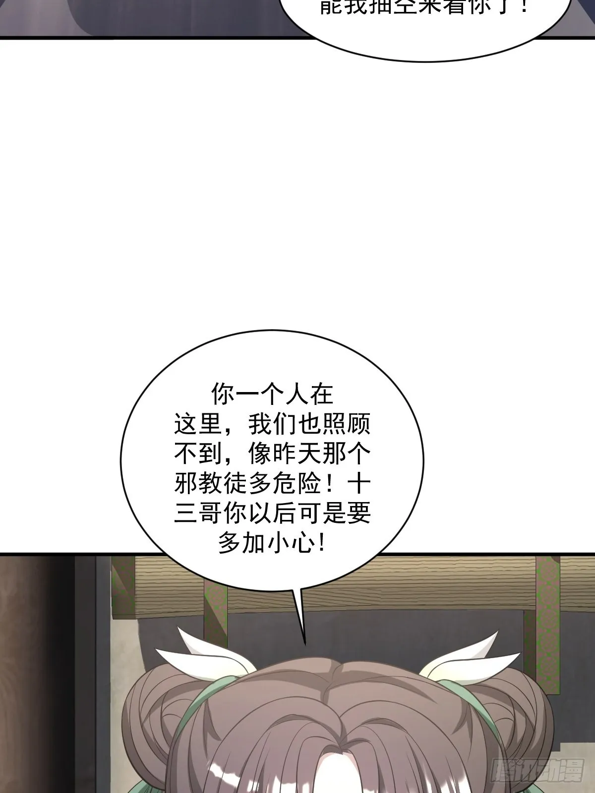 6 第6页