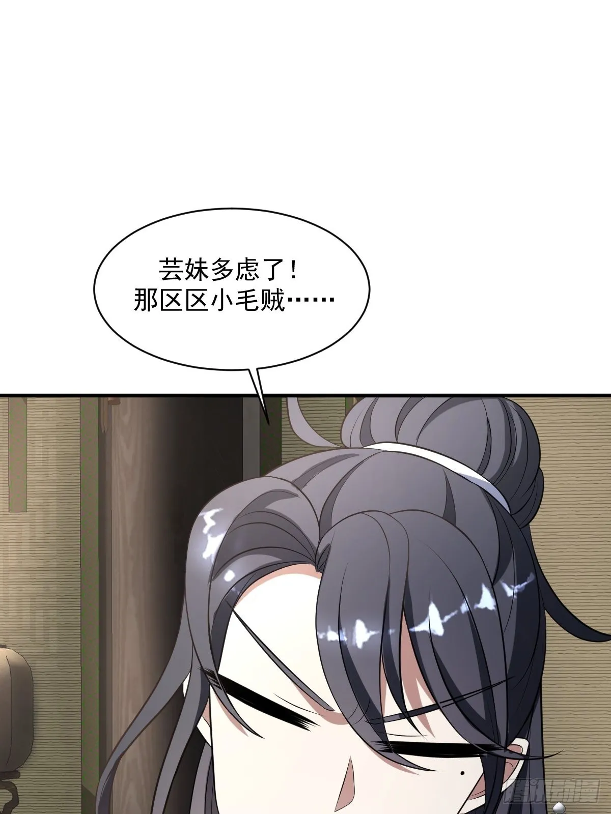 6 第8页