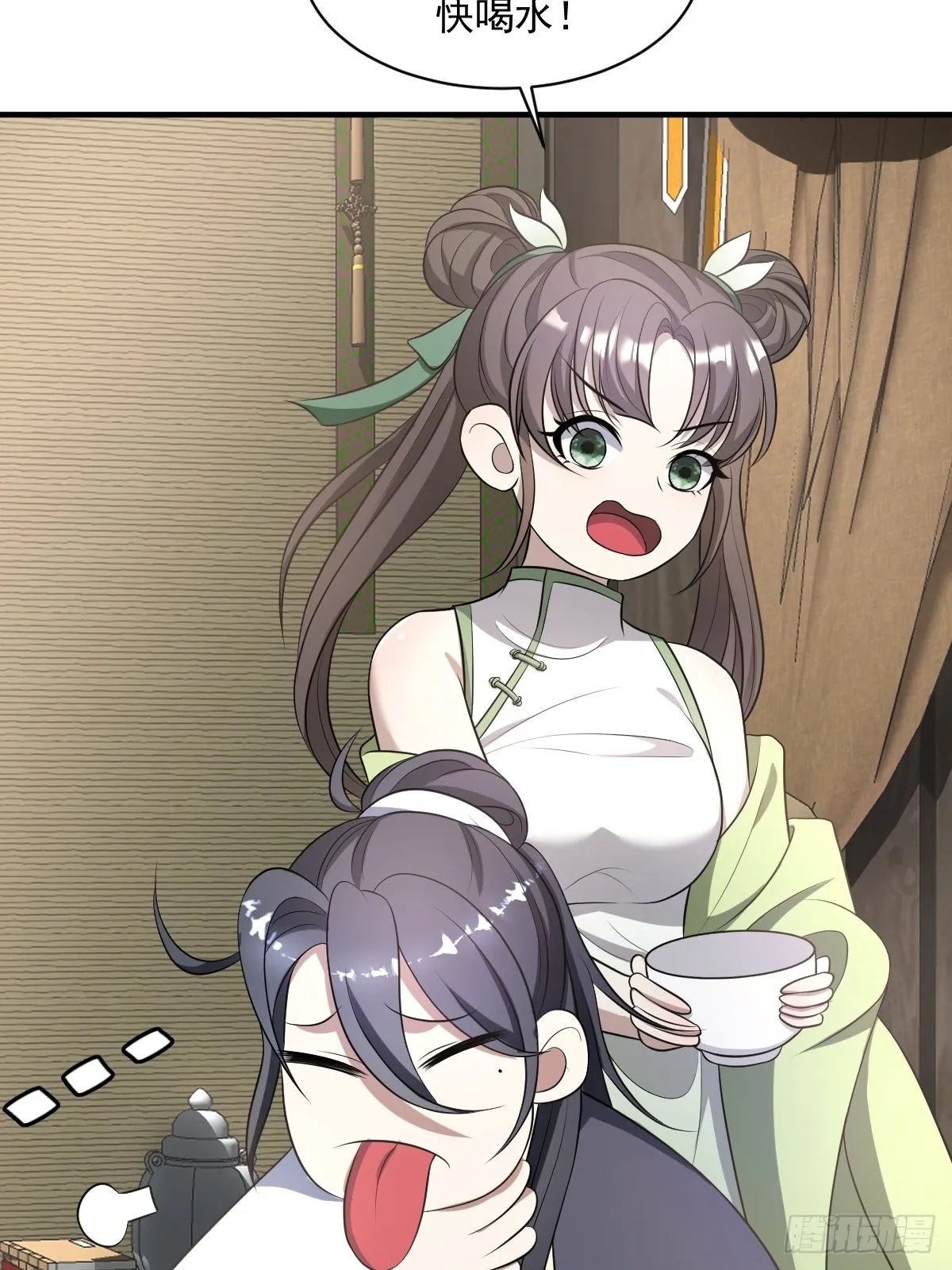 6 第13页