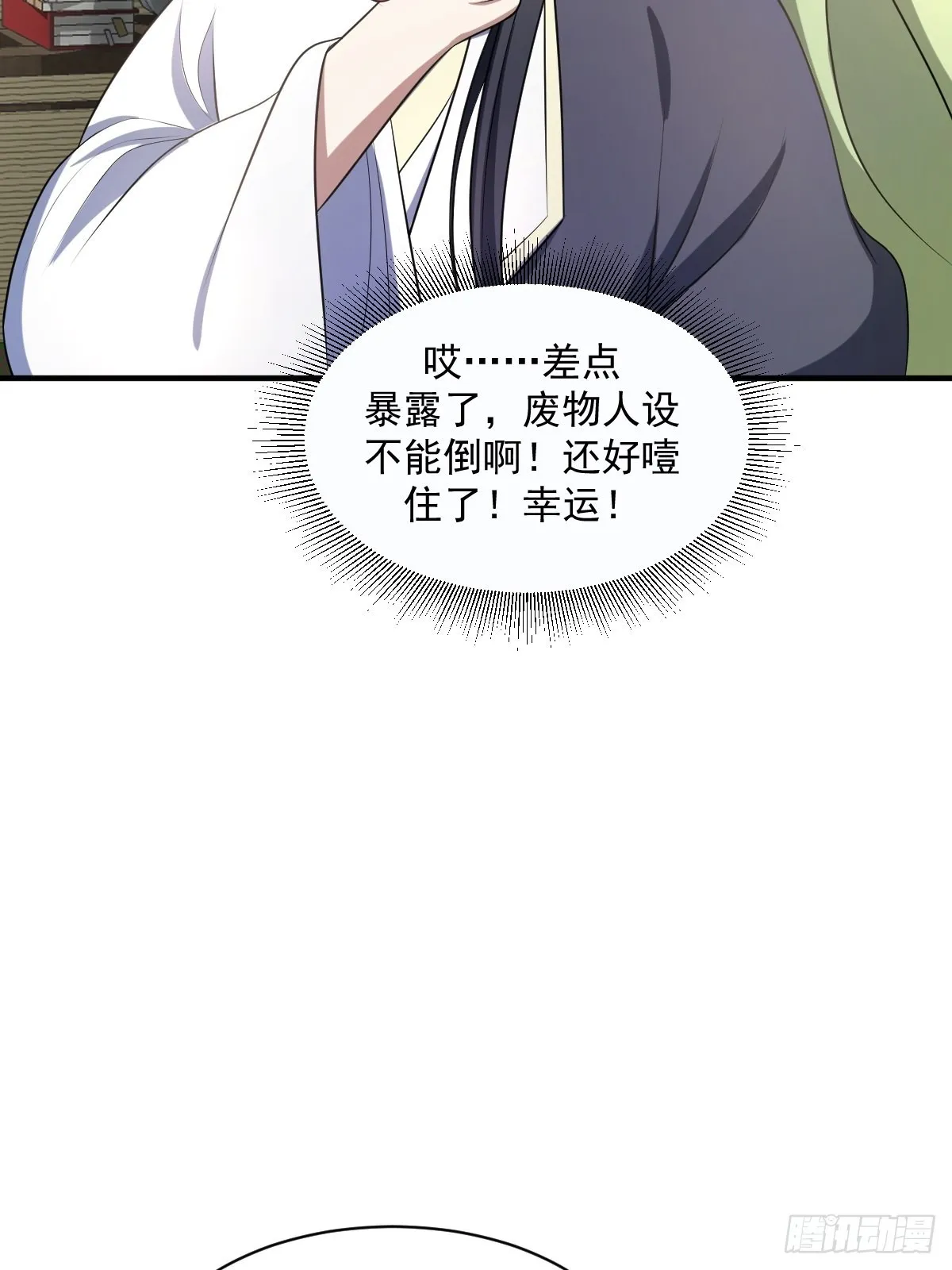 6 第14页
