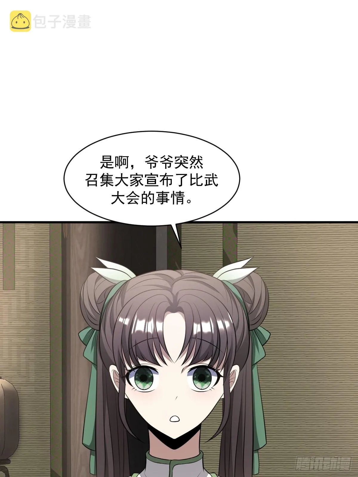 6 第16页