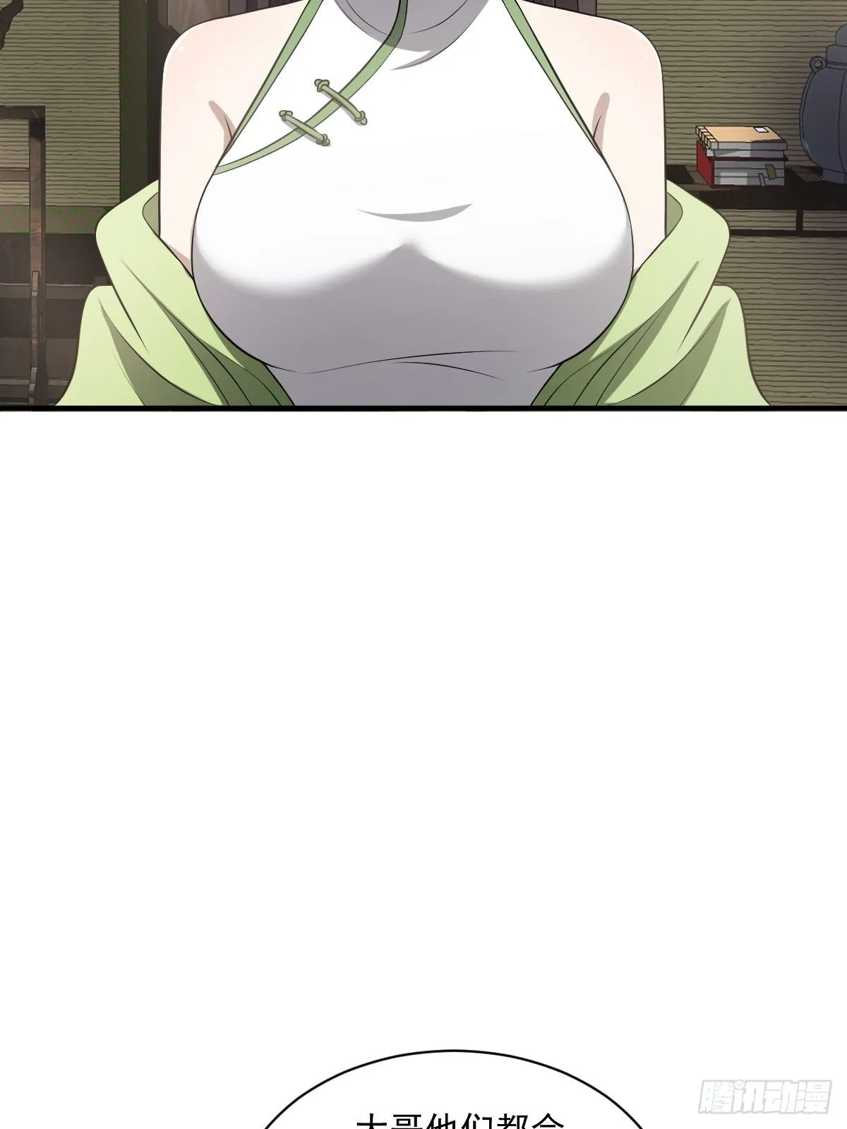 6 第17页