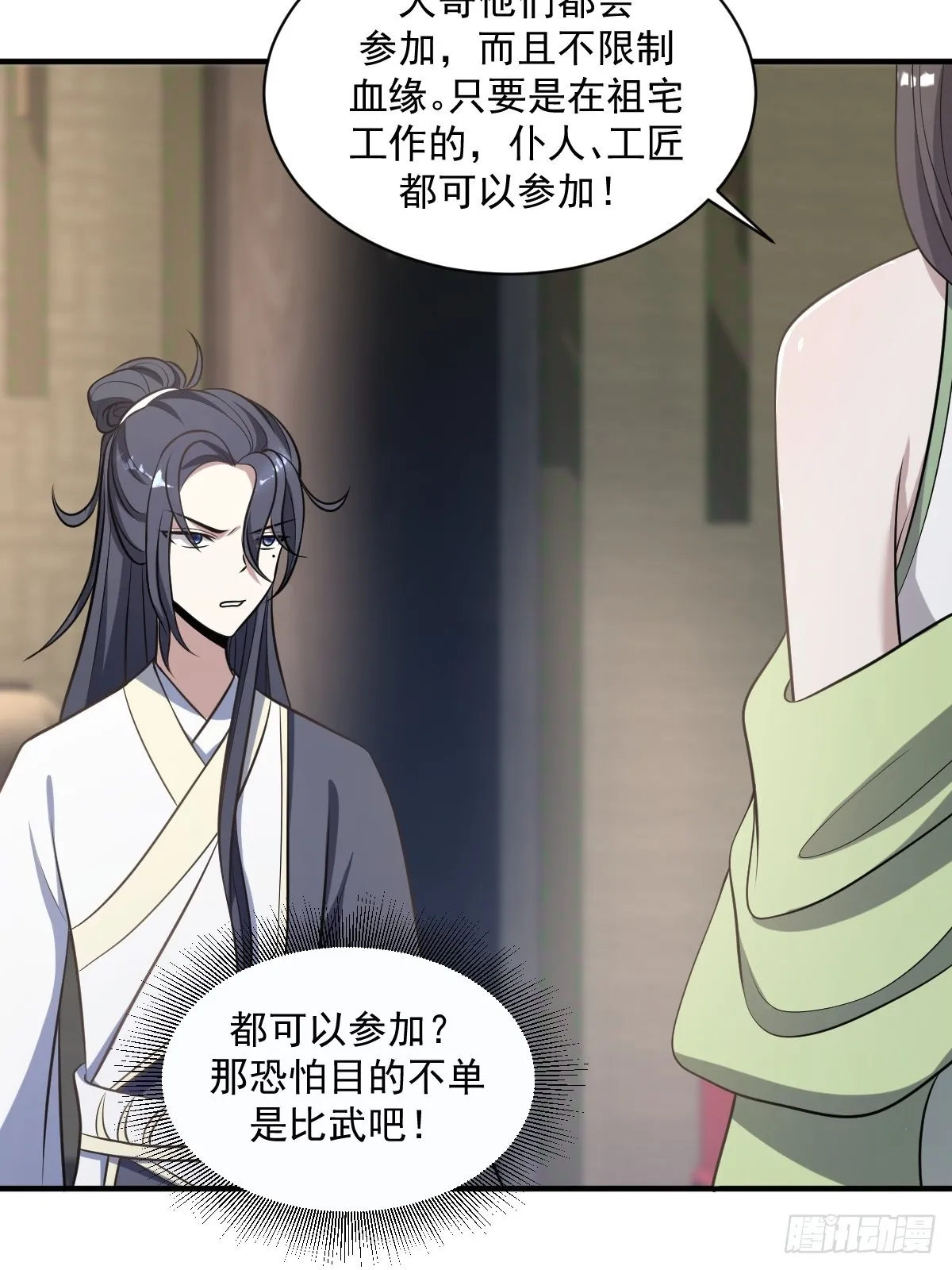 6 第18页