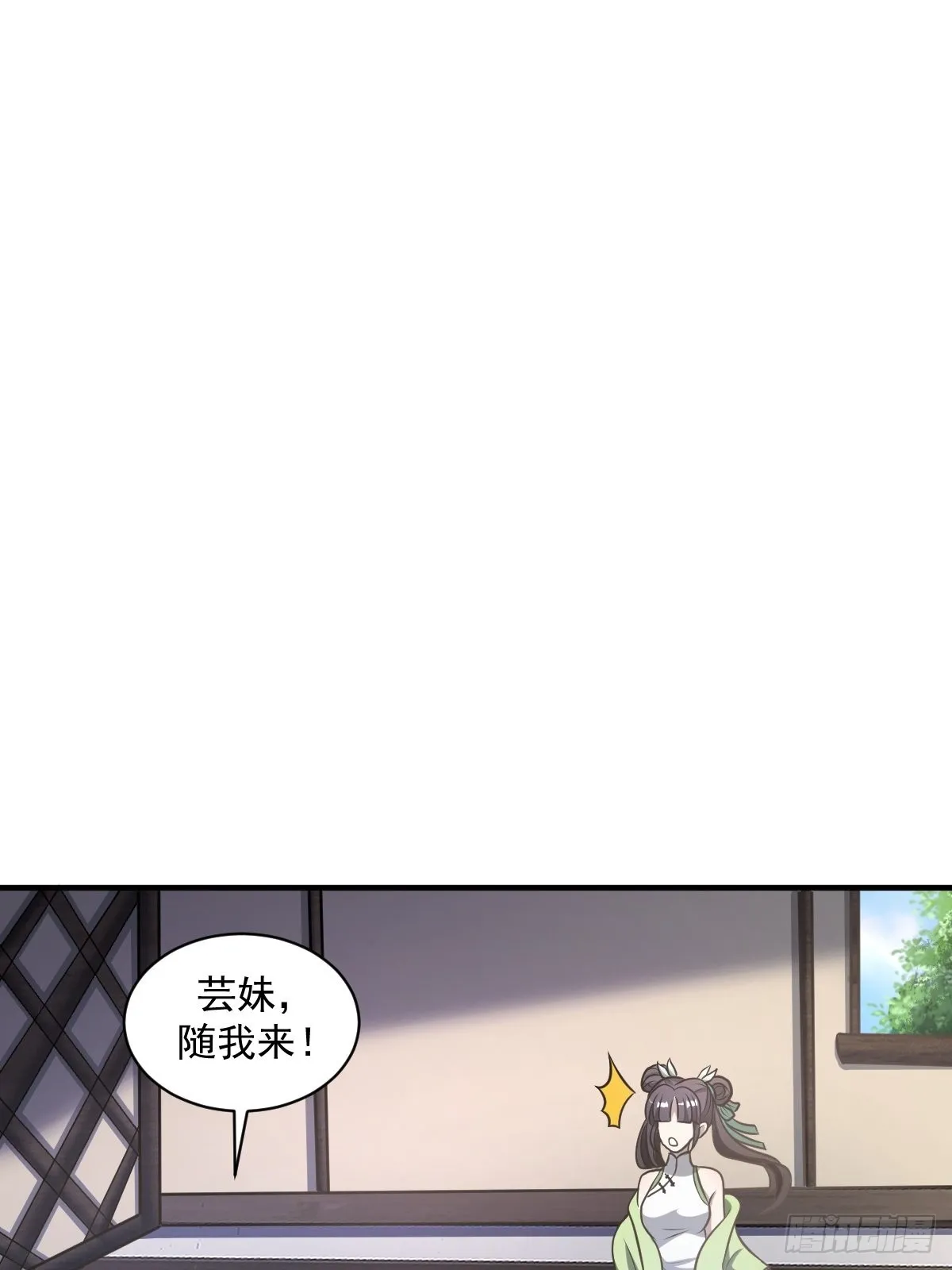 6 第19页