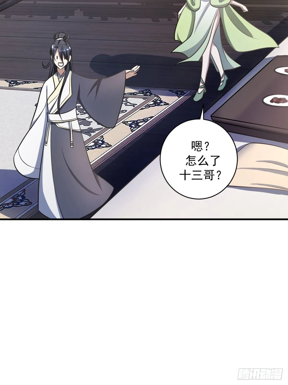6 第20页