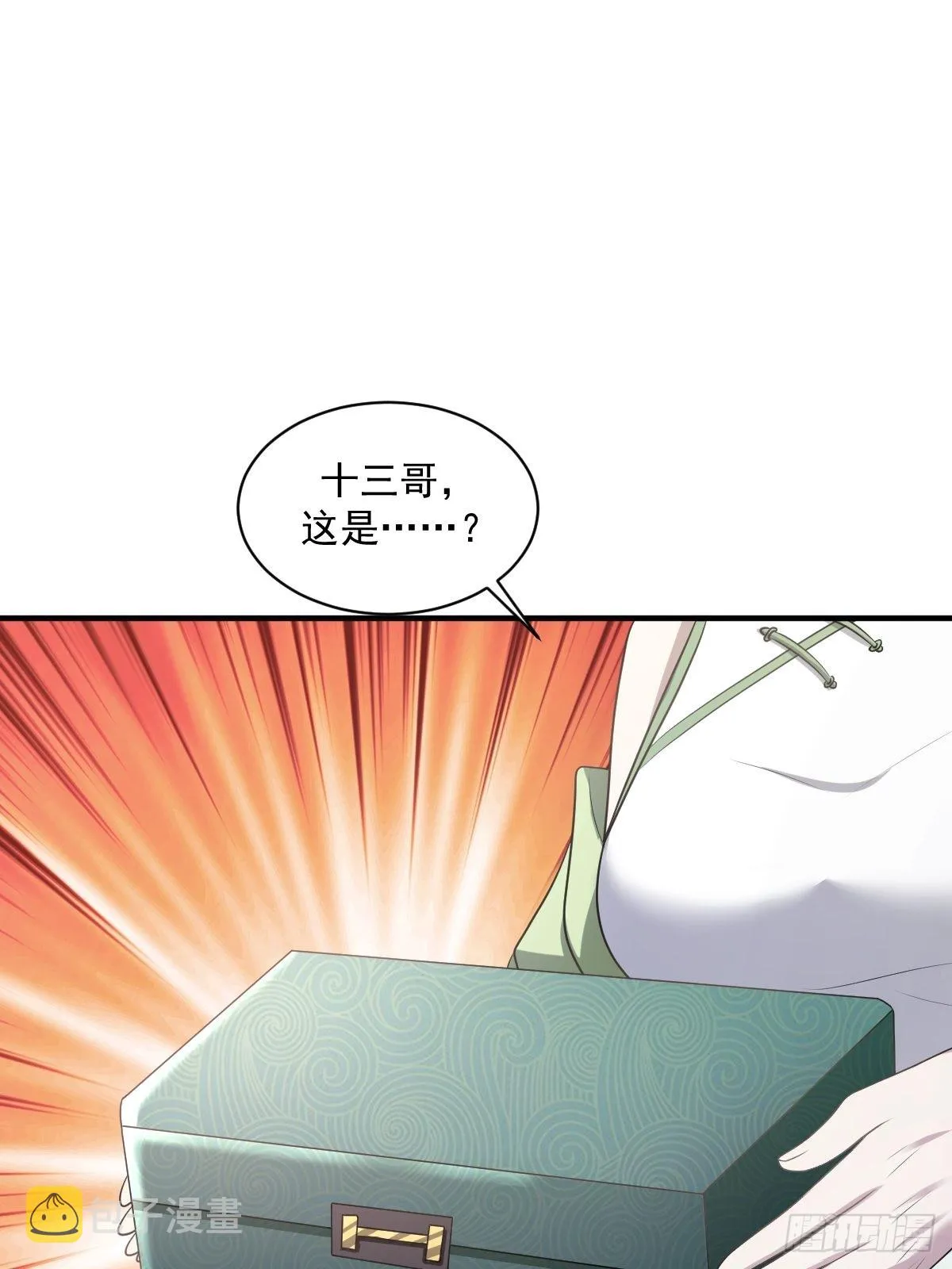 6 第21页