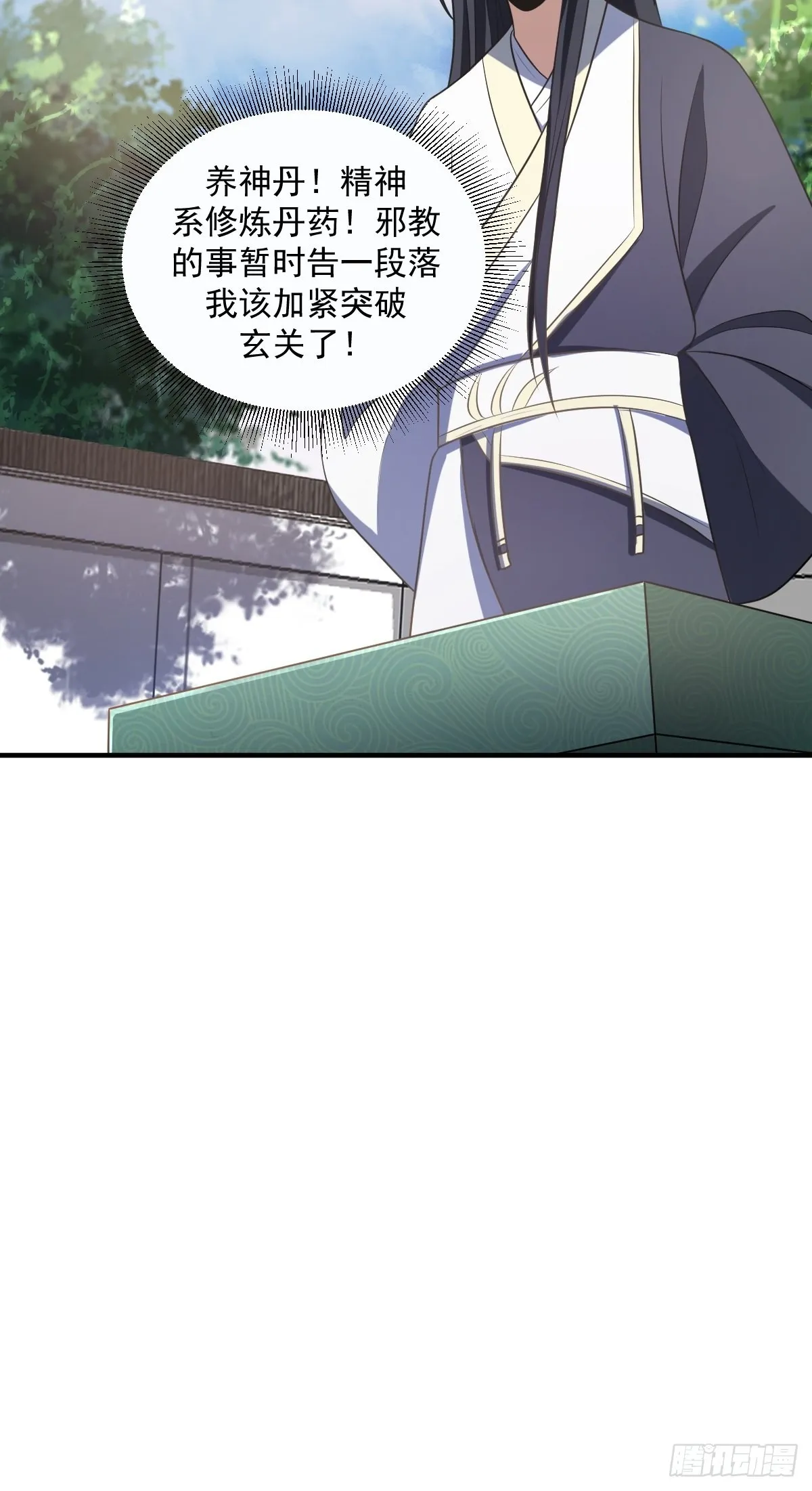 6 第29页