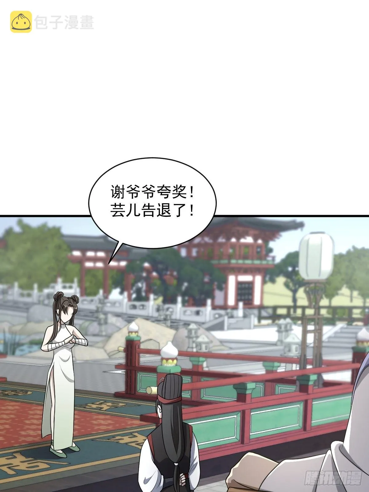 6 第35页