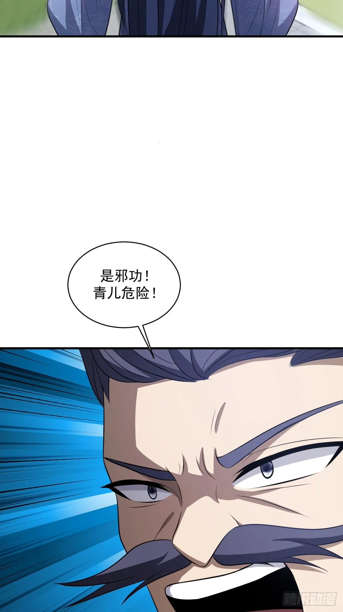 6 第46页