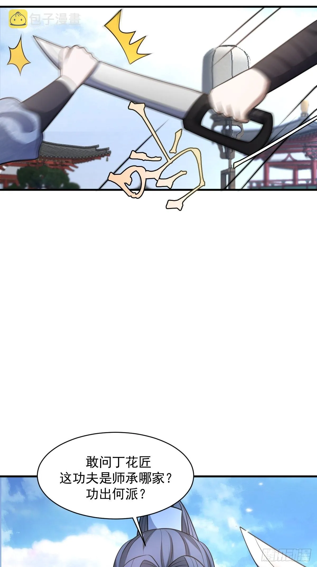 6 第48页