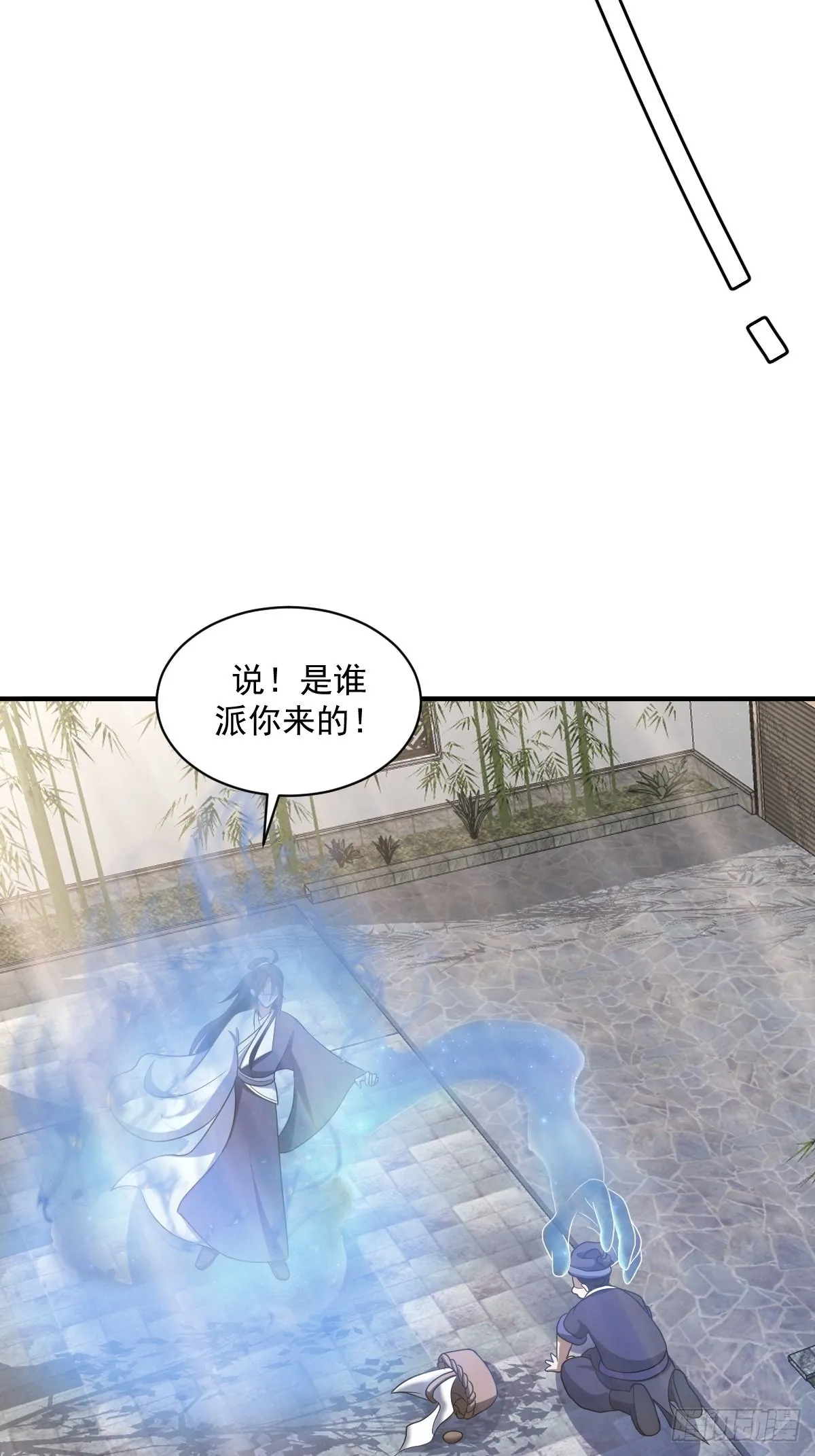 4 第8页