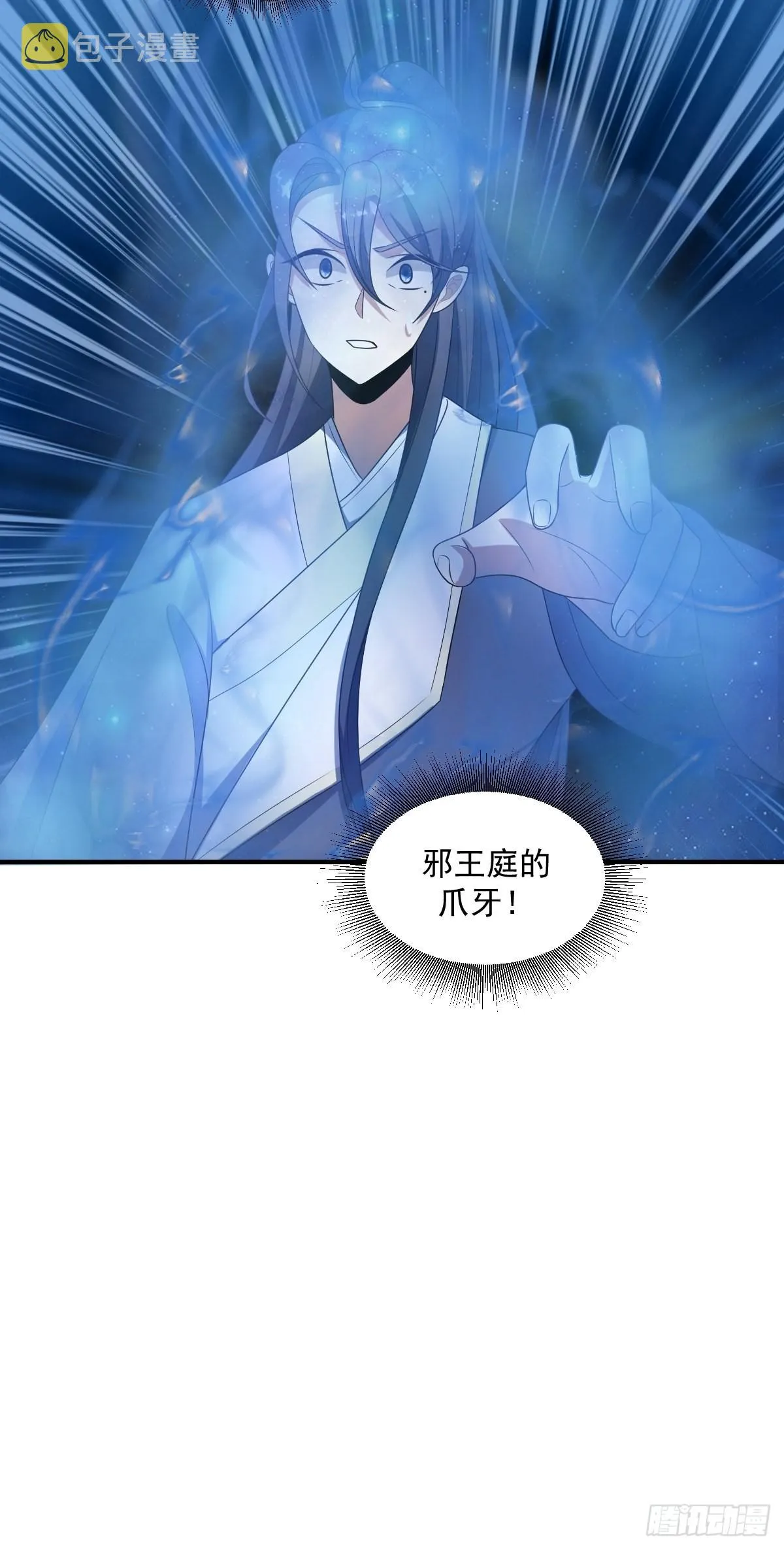 4 第11页