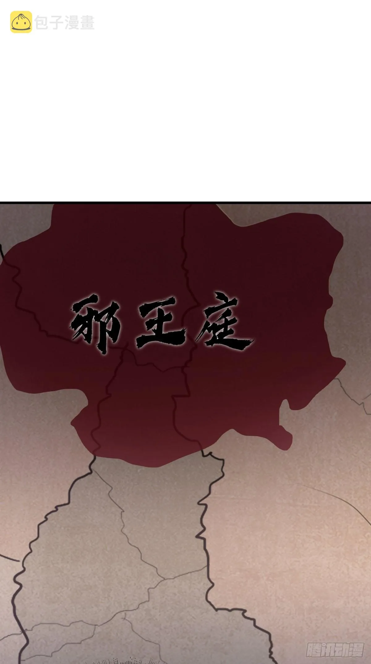 4 第12页