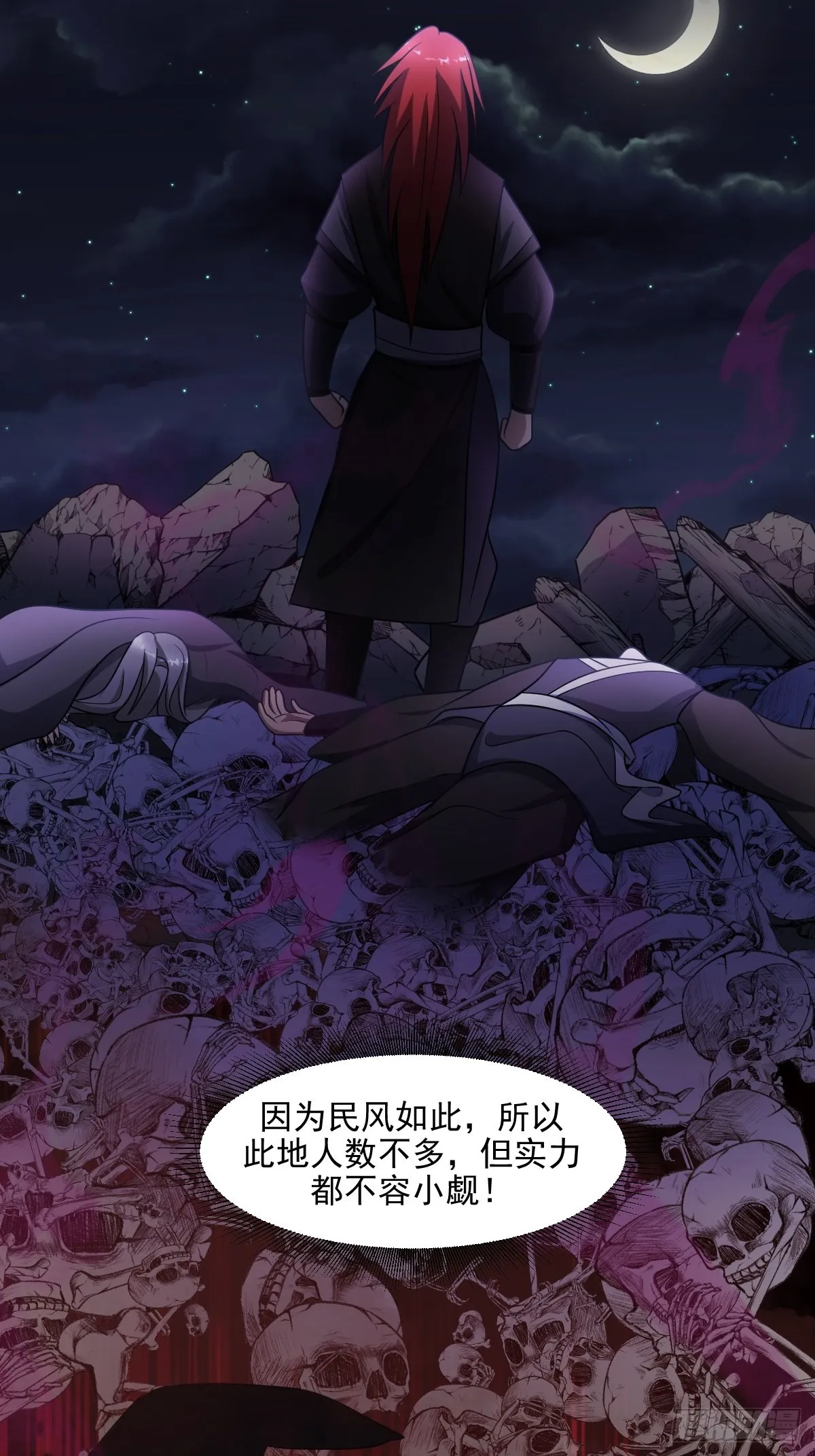 4 第14页