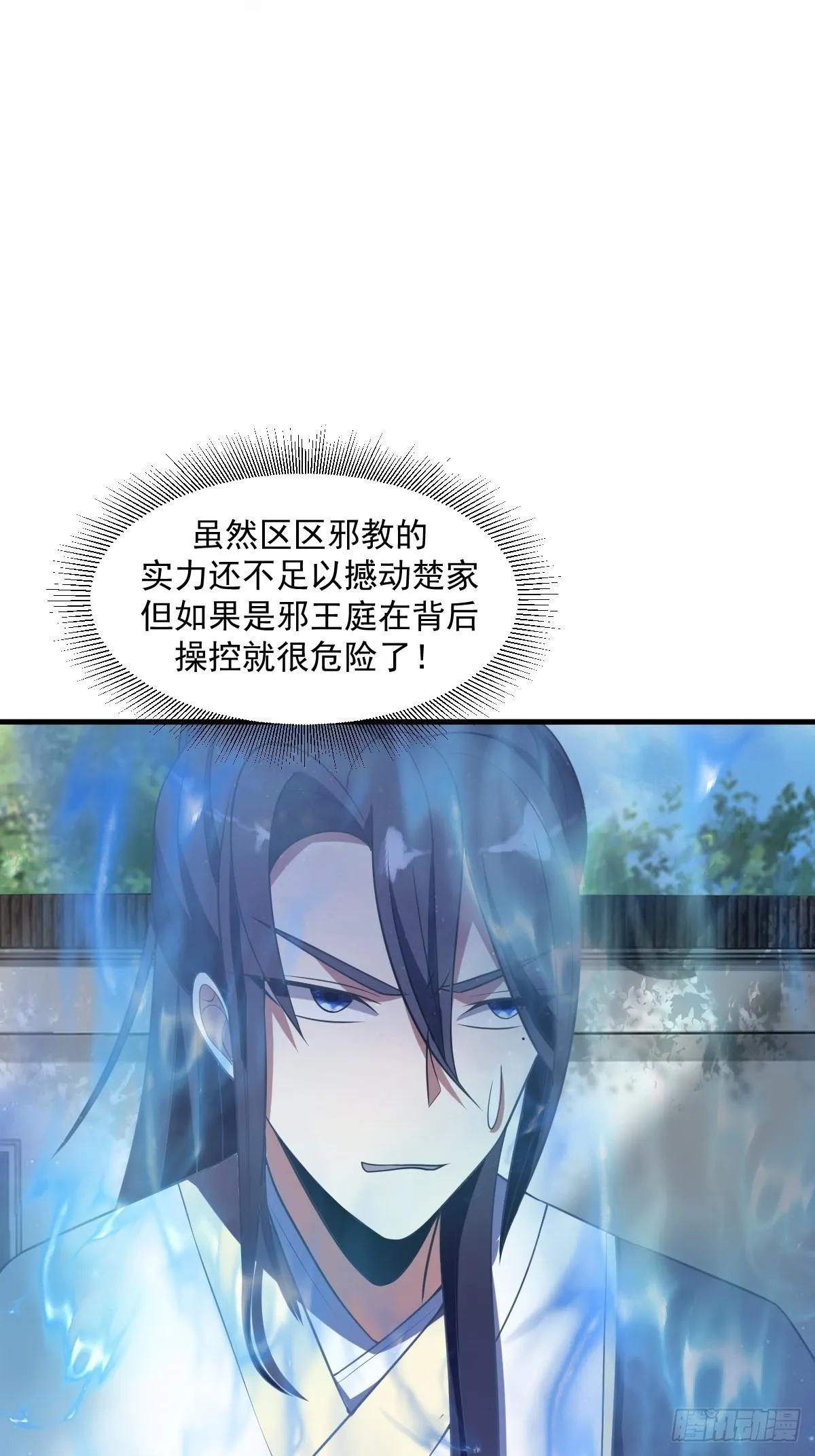 4 第17页