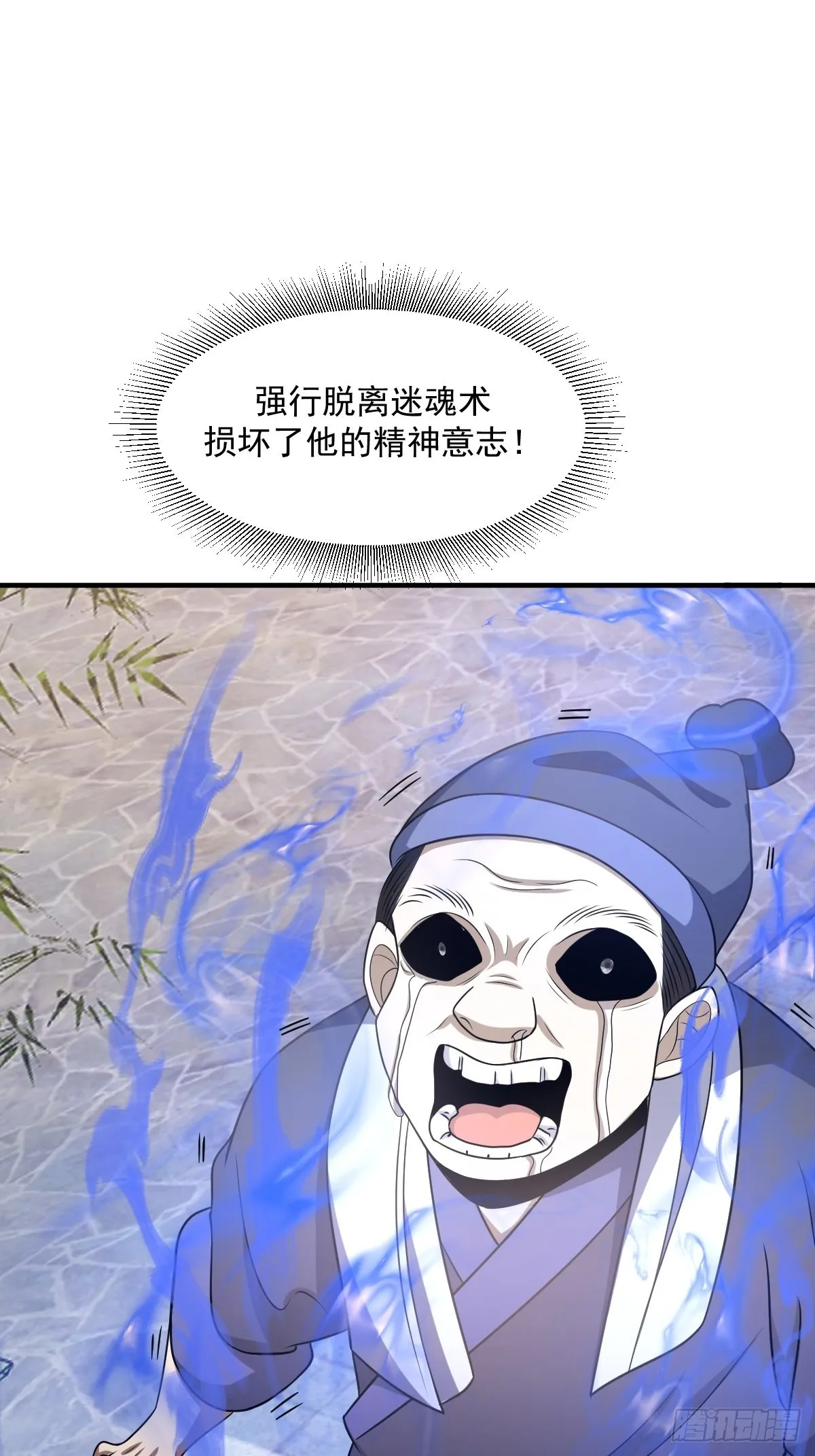 4 第24页