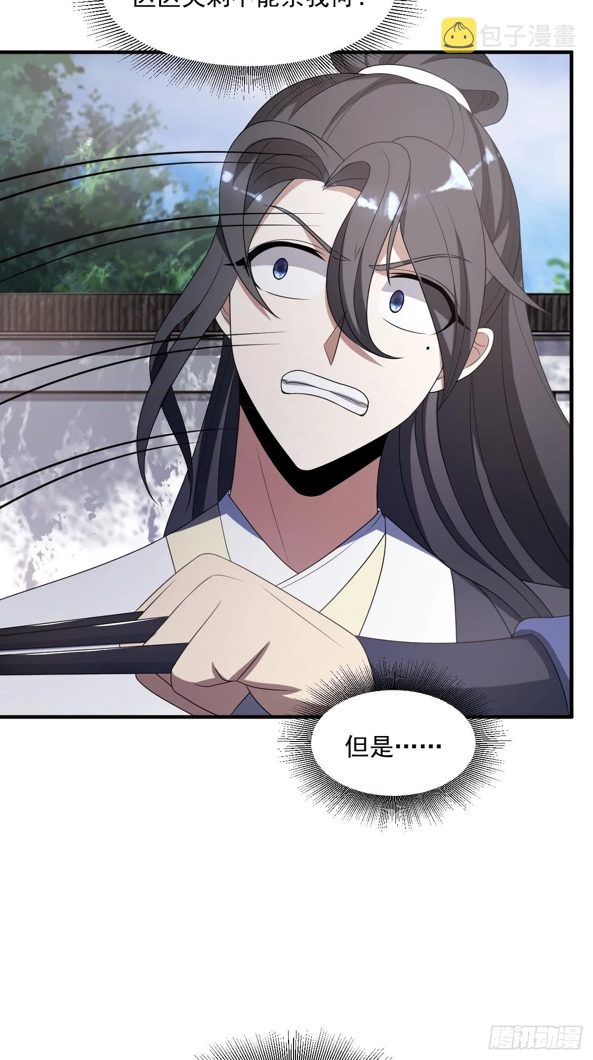 4 第28页
