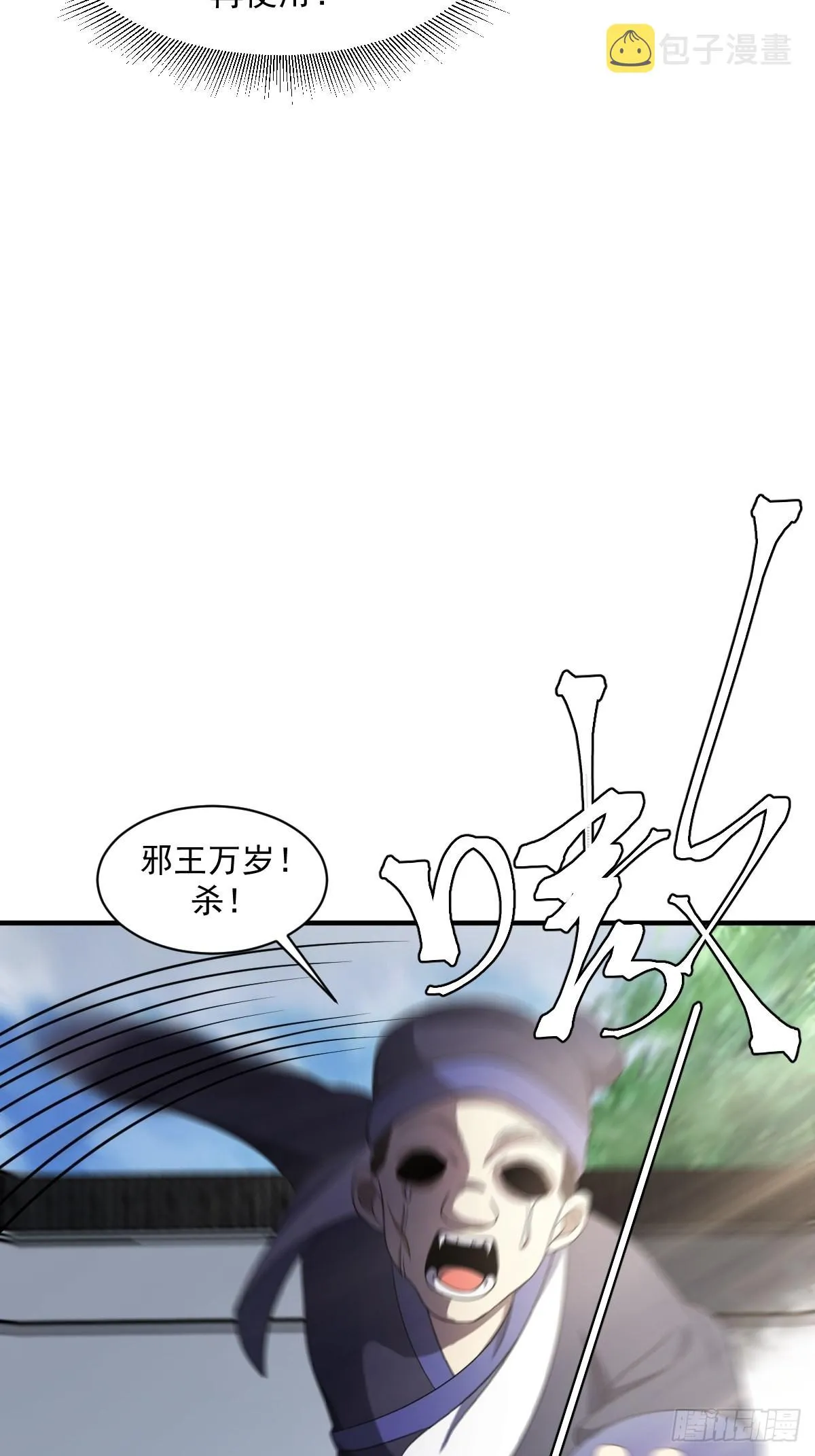 4 第31页