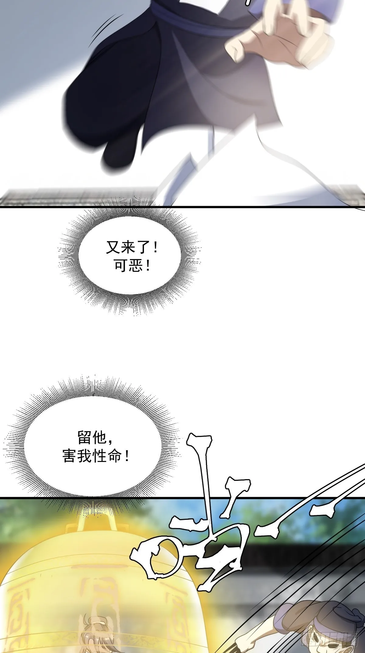 4 第32页