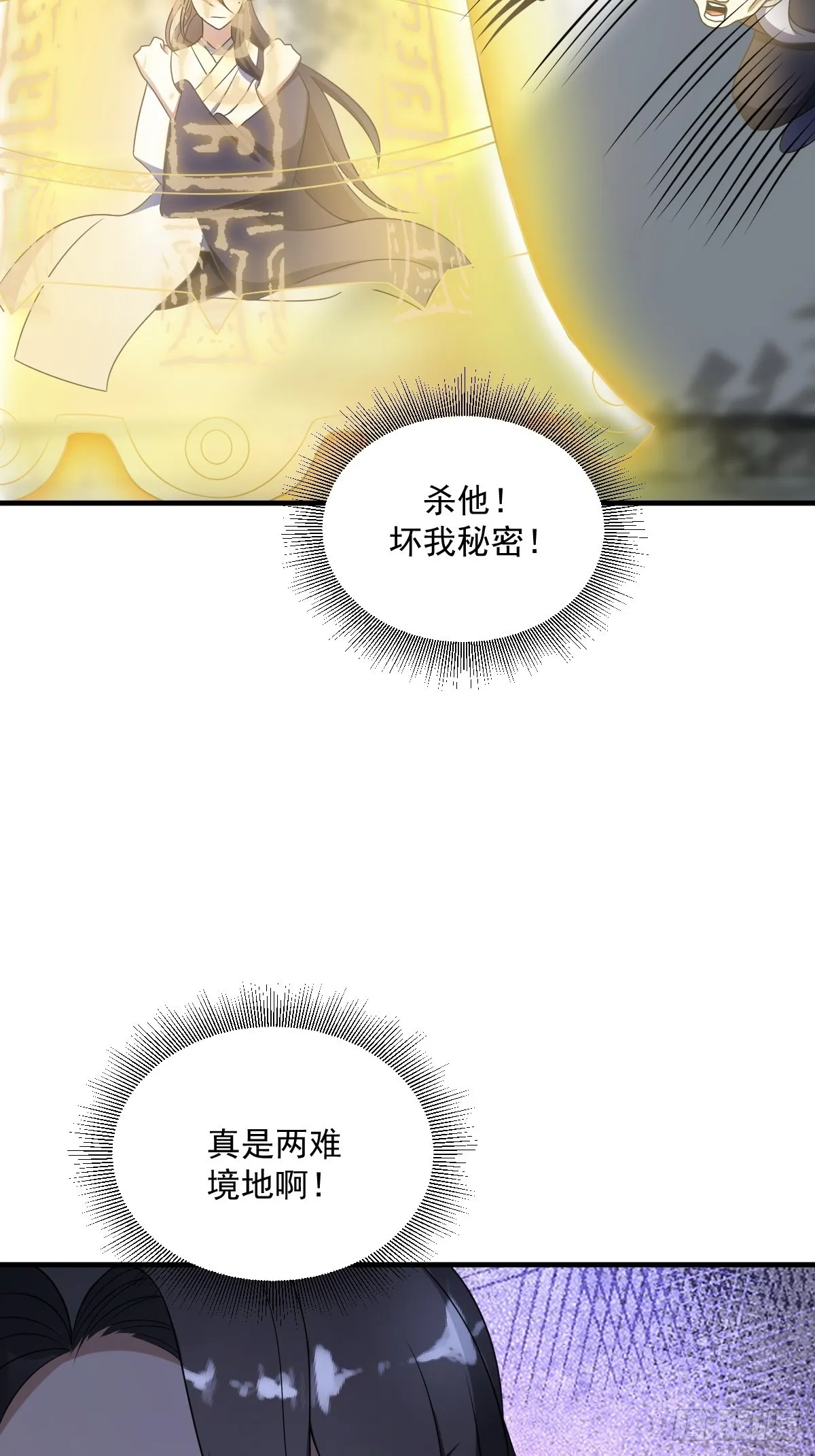 4 第33页