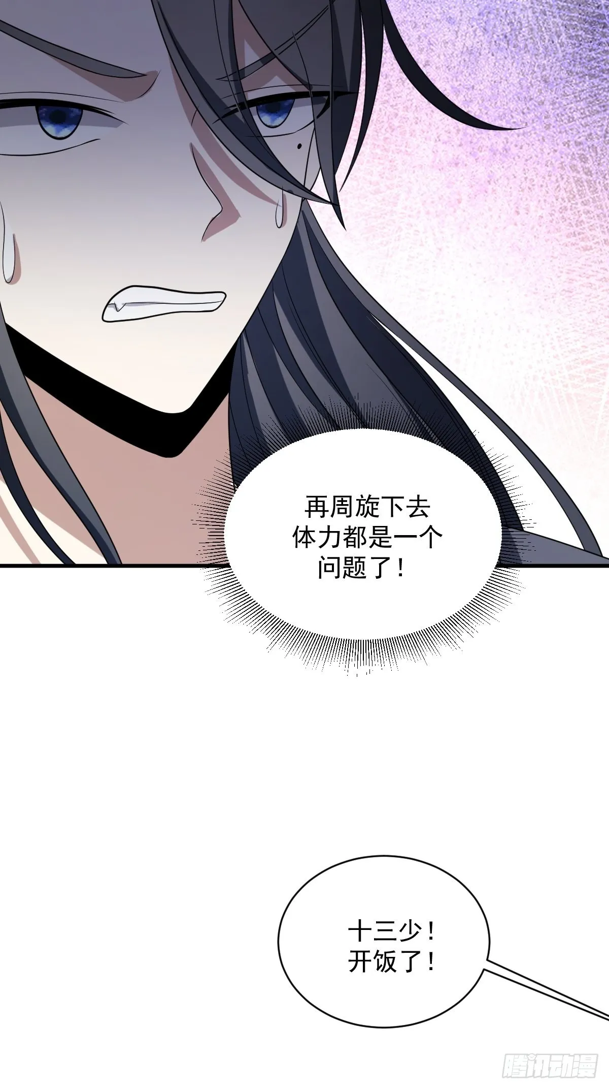 4 第34页