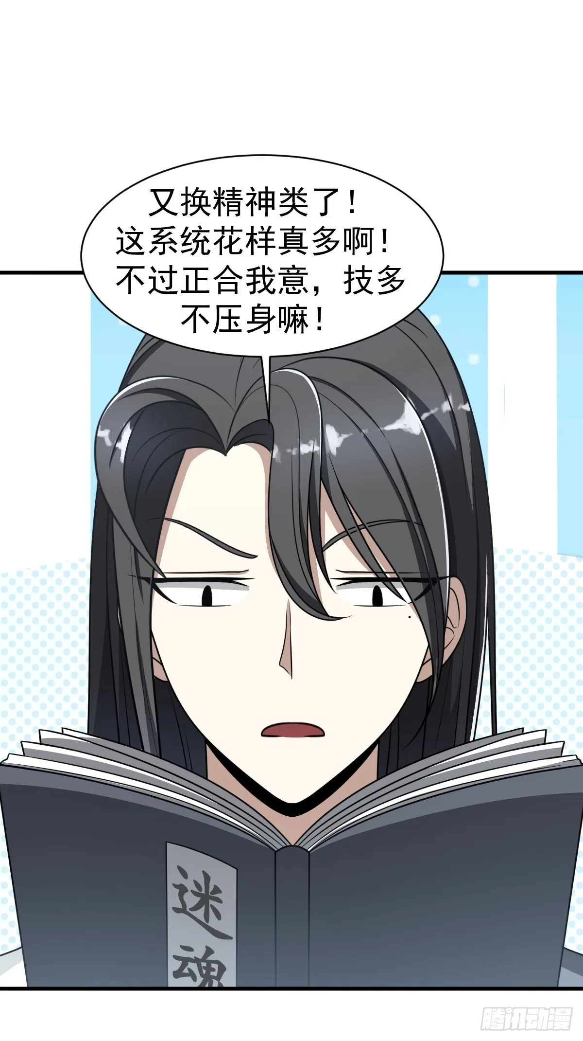 3 第13页
