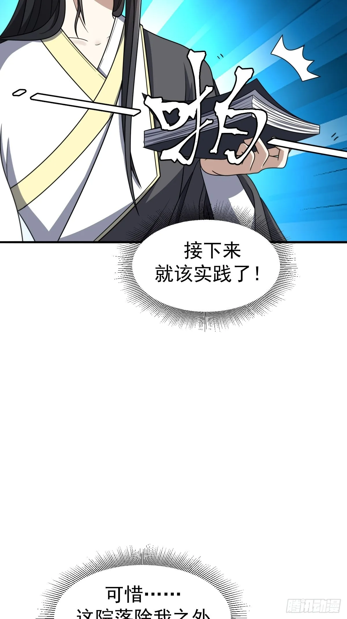 3 第15页