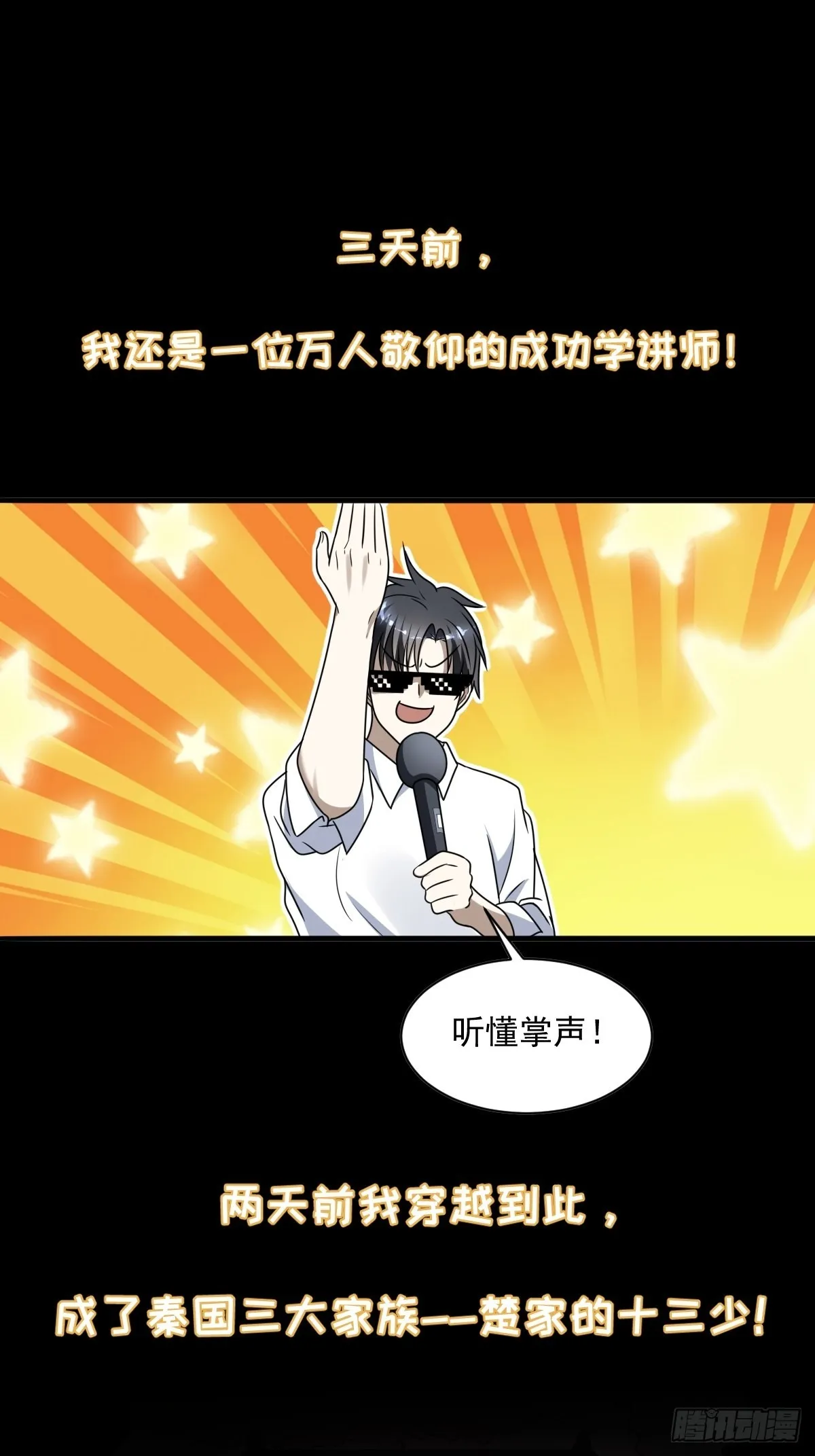 1 第1页