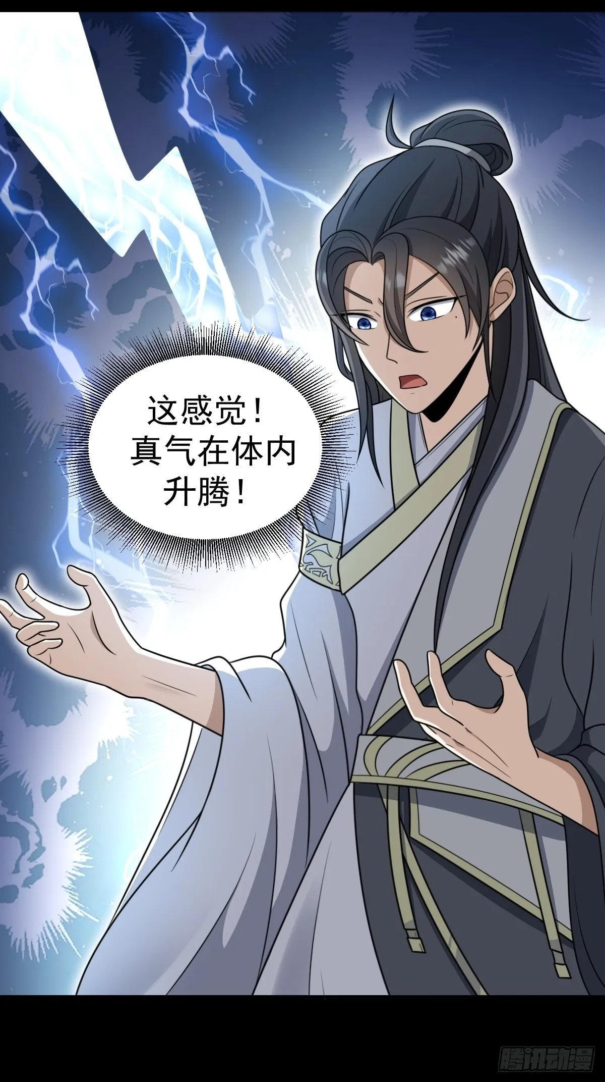 1 第14页