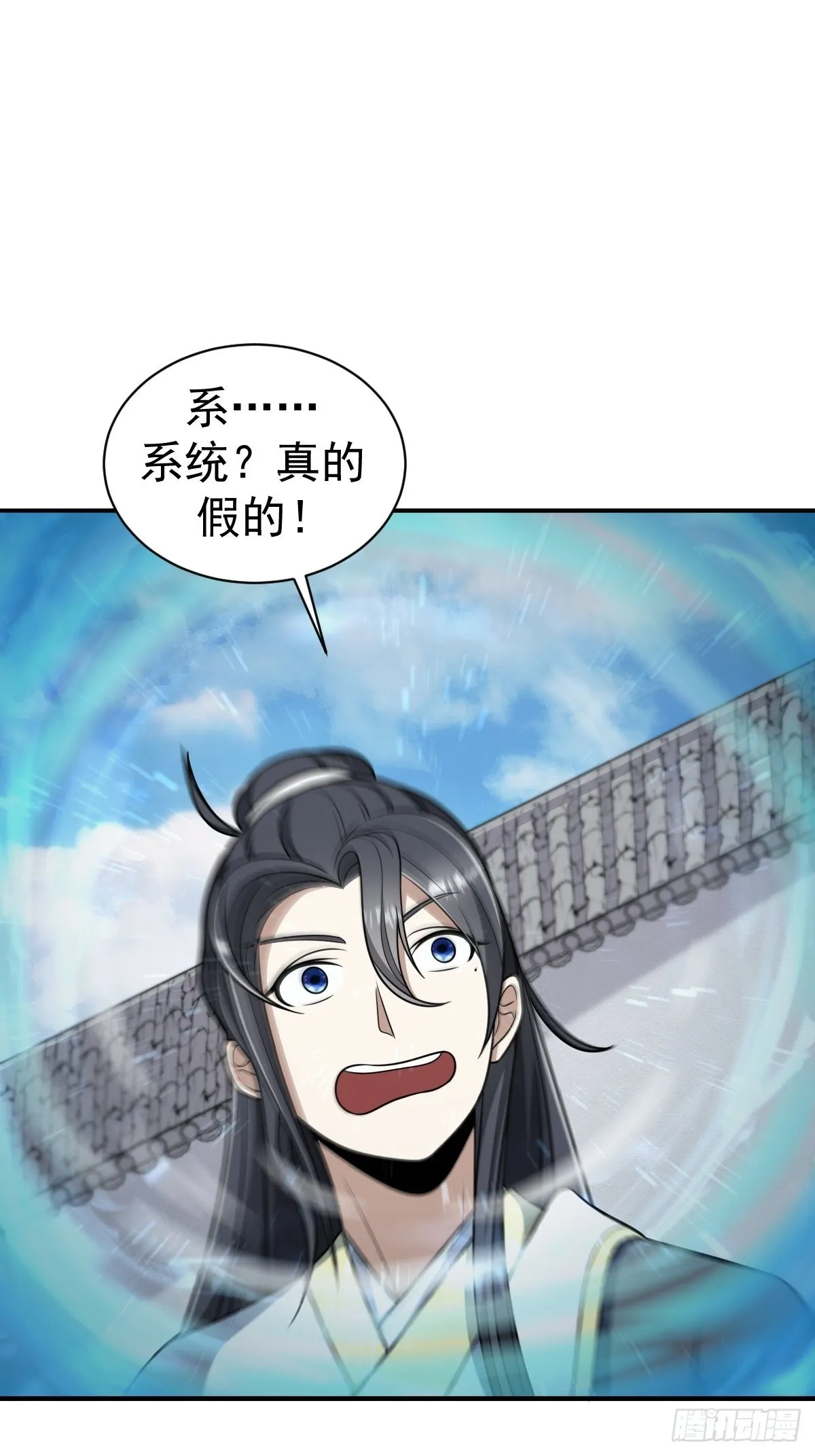 2 第2页