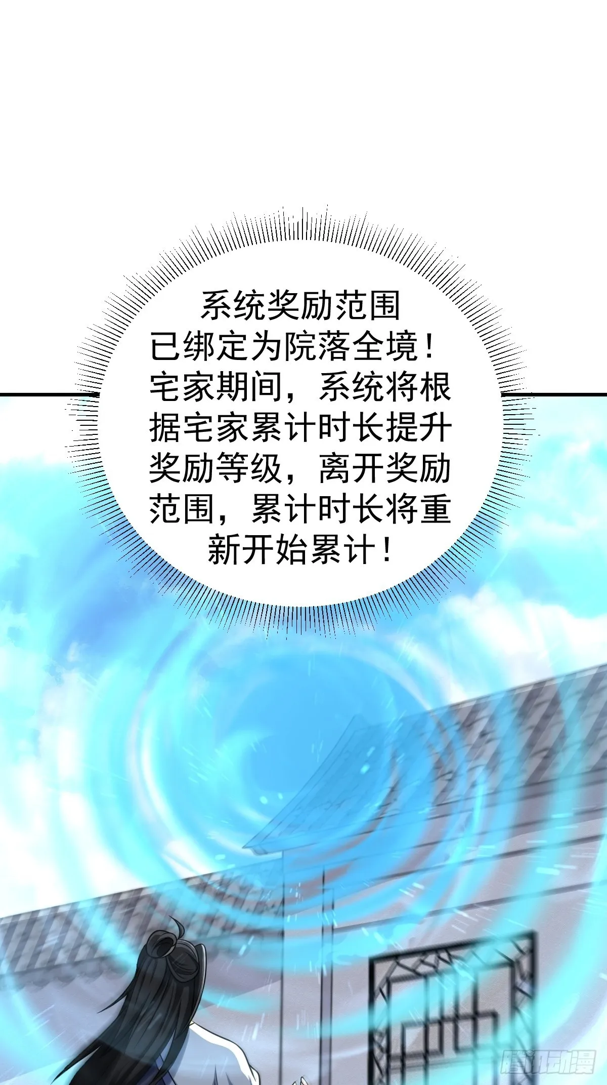2 第3页