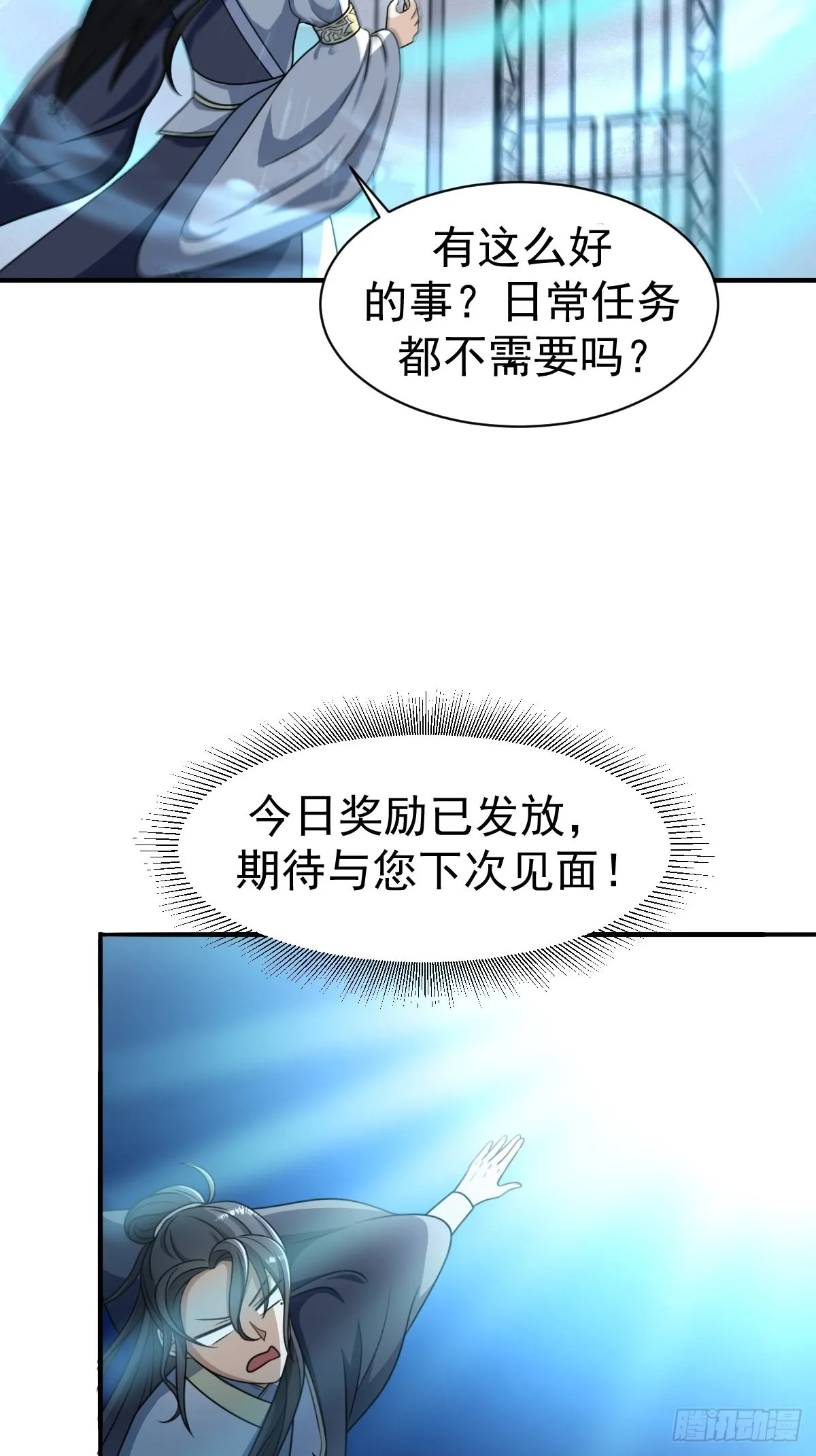 2 第4页