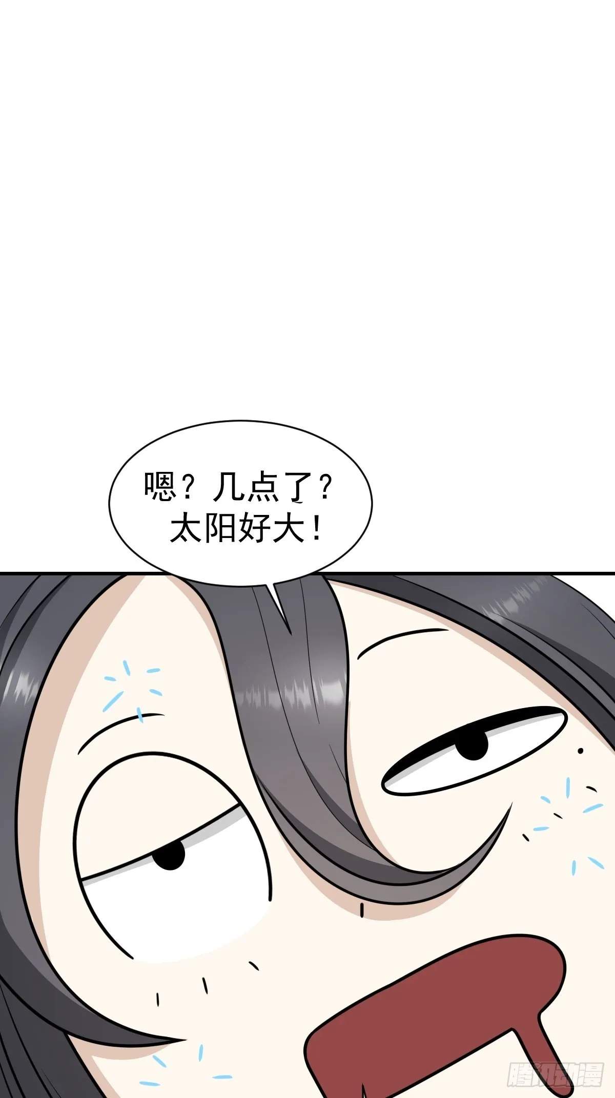 2 第6页