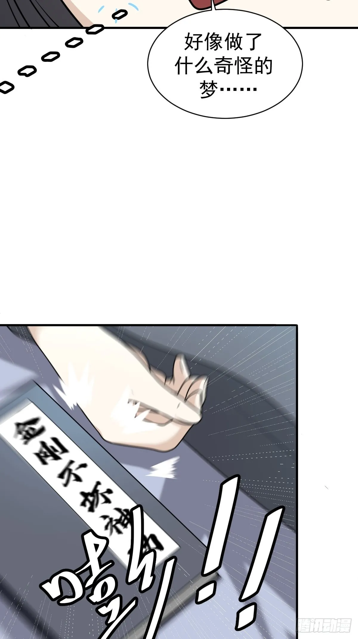 2 第7页