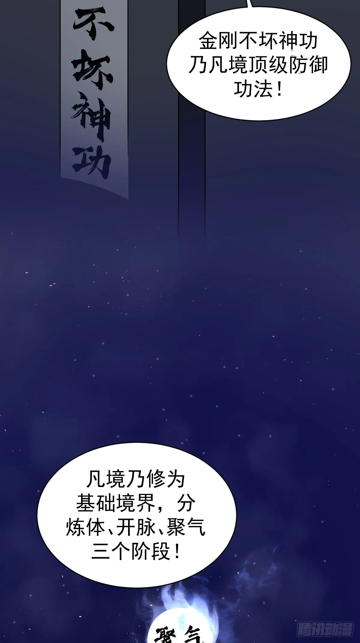 2 第10页