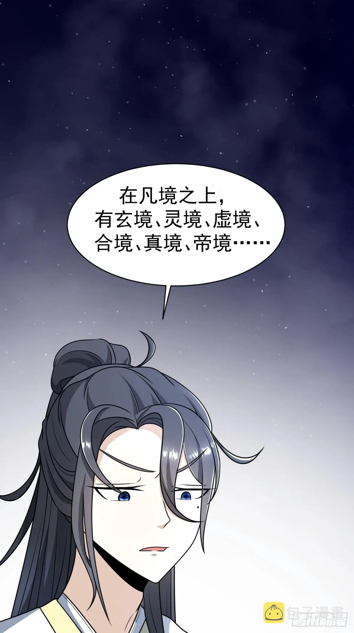 2 第12页