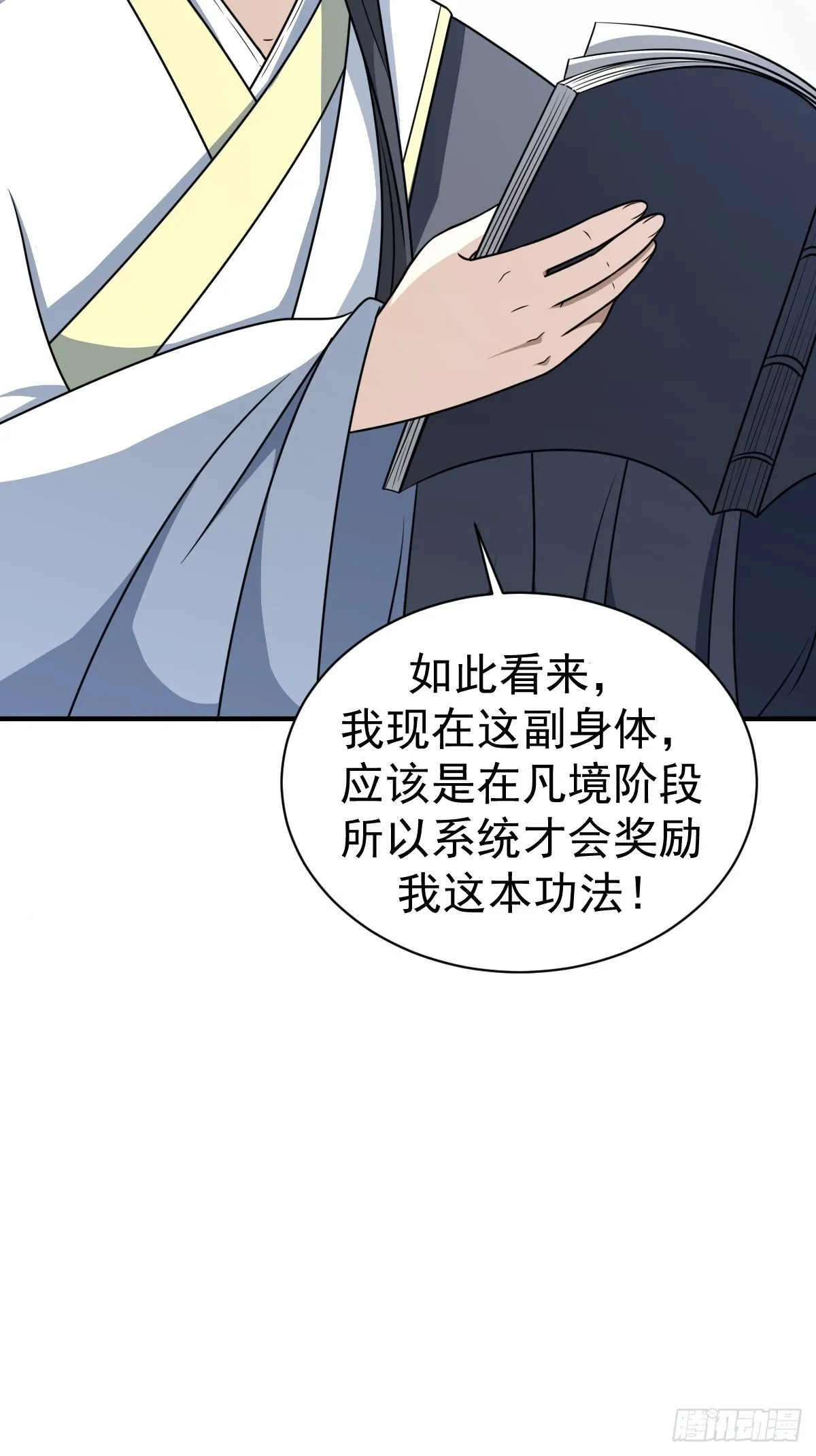2 第13页