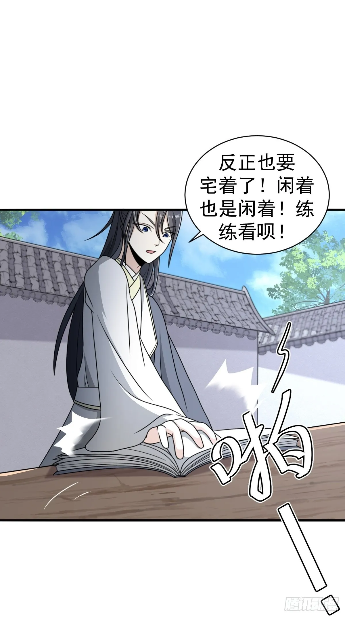 2 第14页