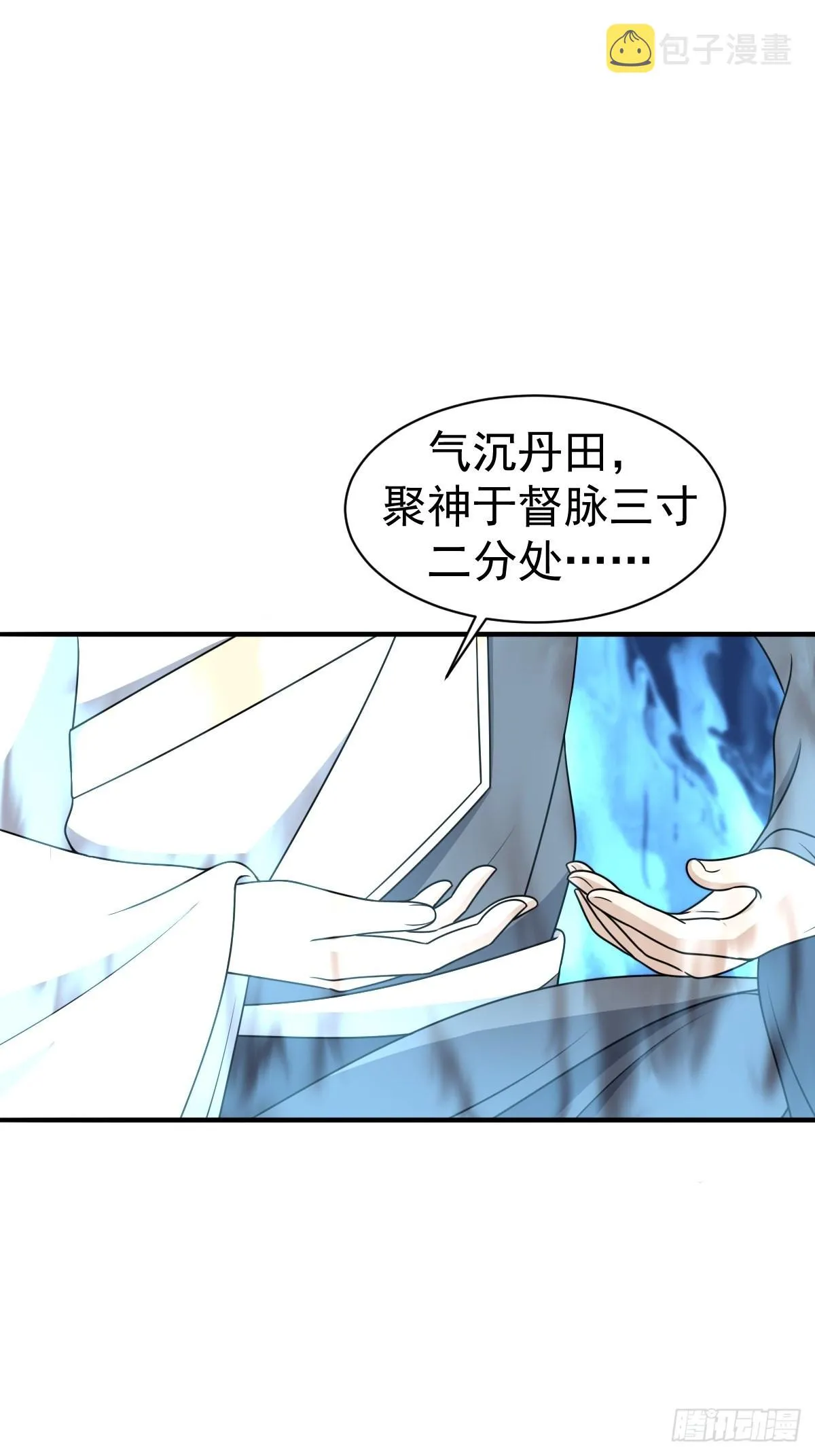 2 第15页