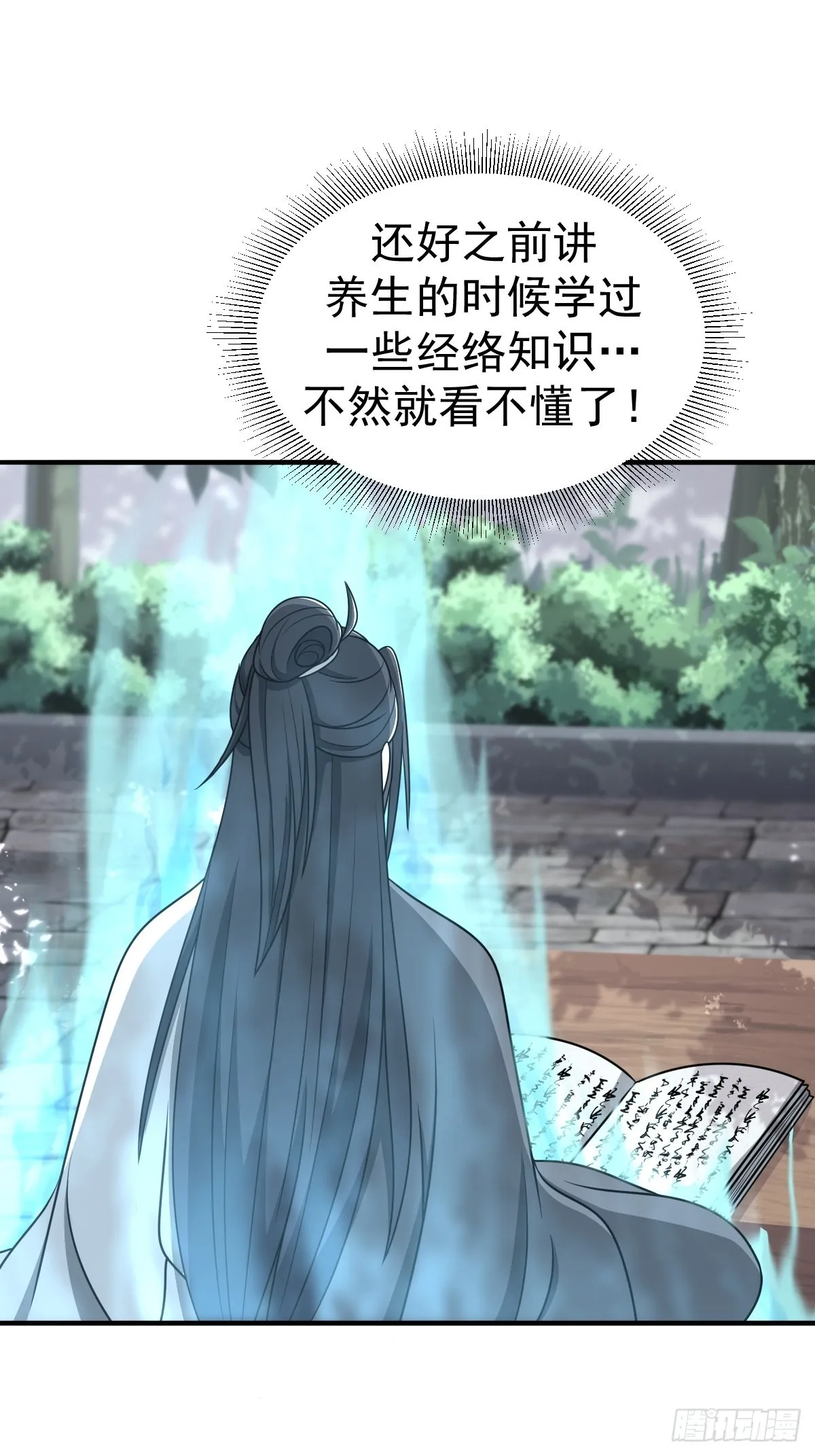 2 第16页