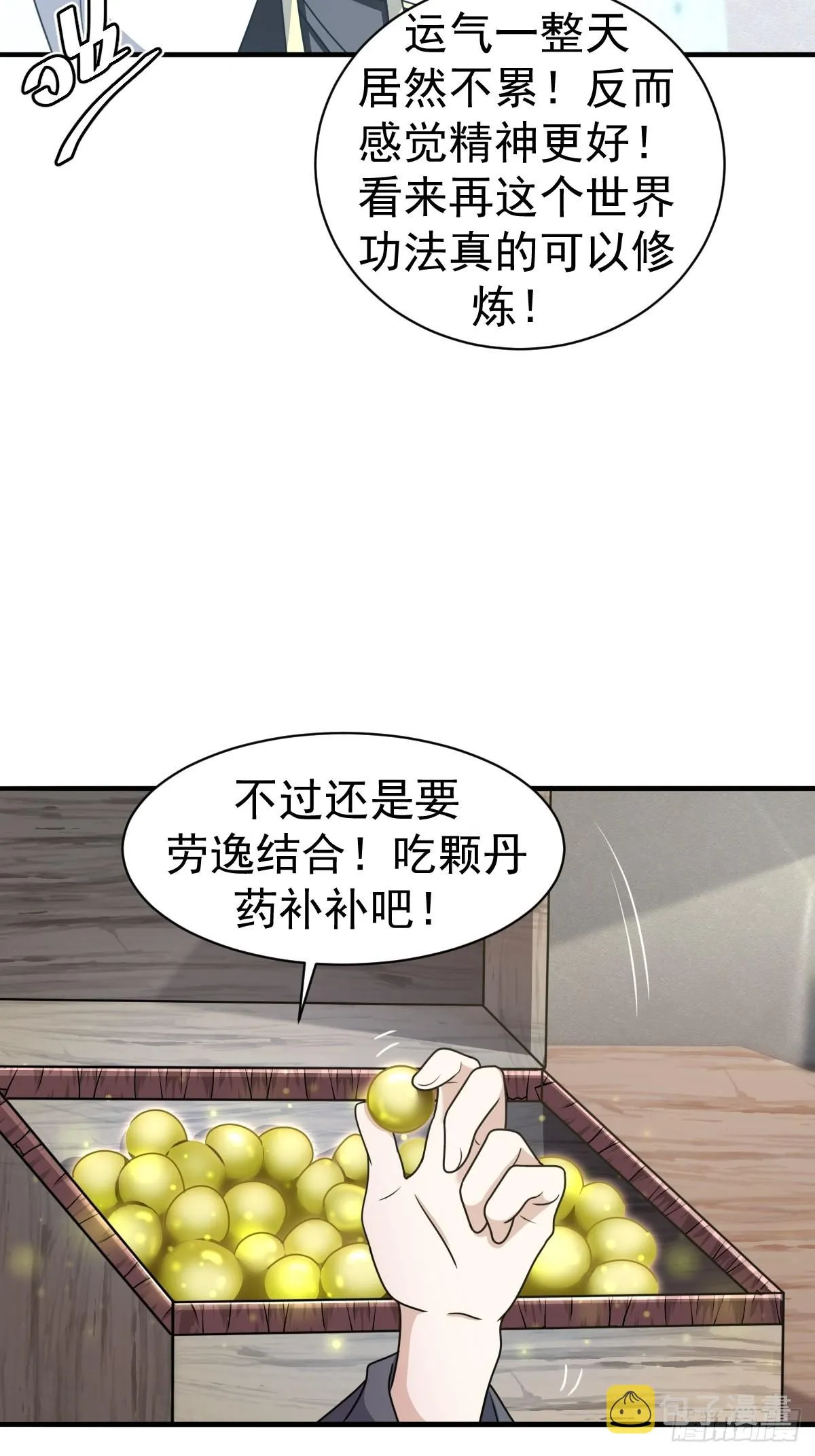 2 第20页