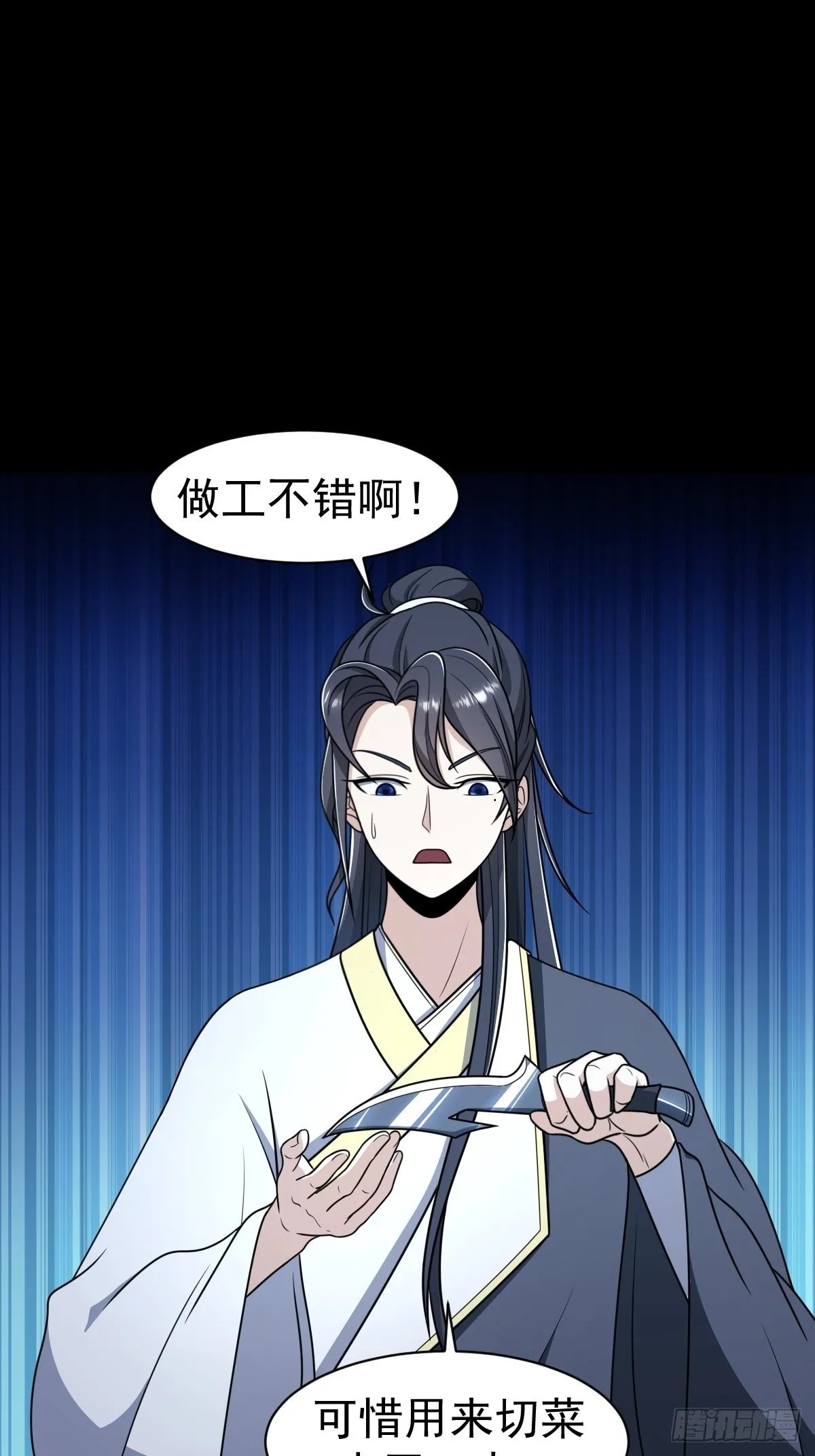 2 第23页
