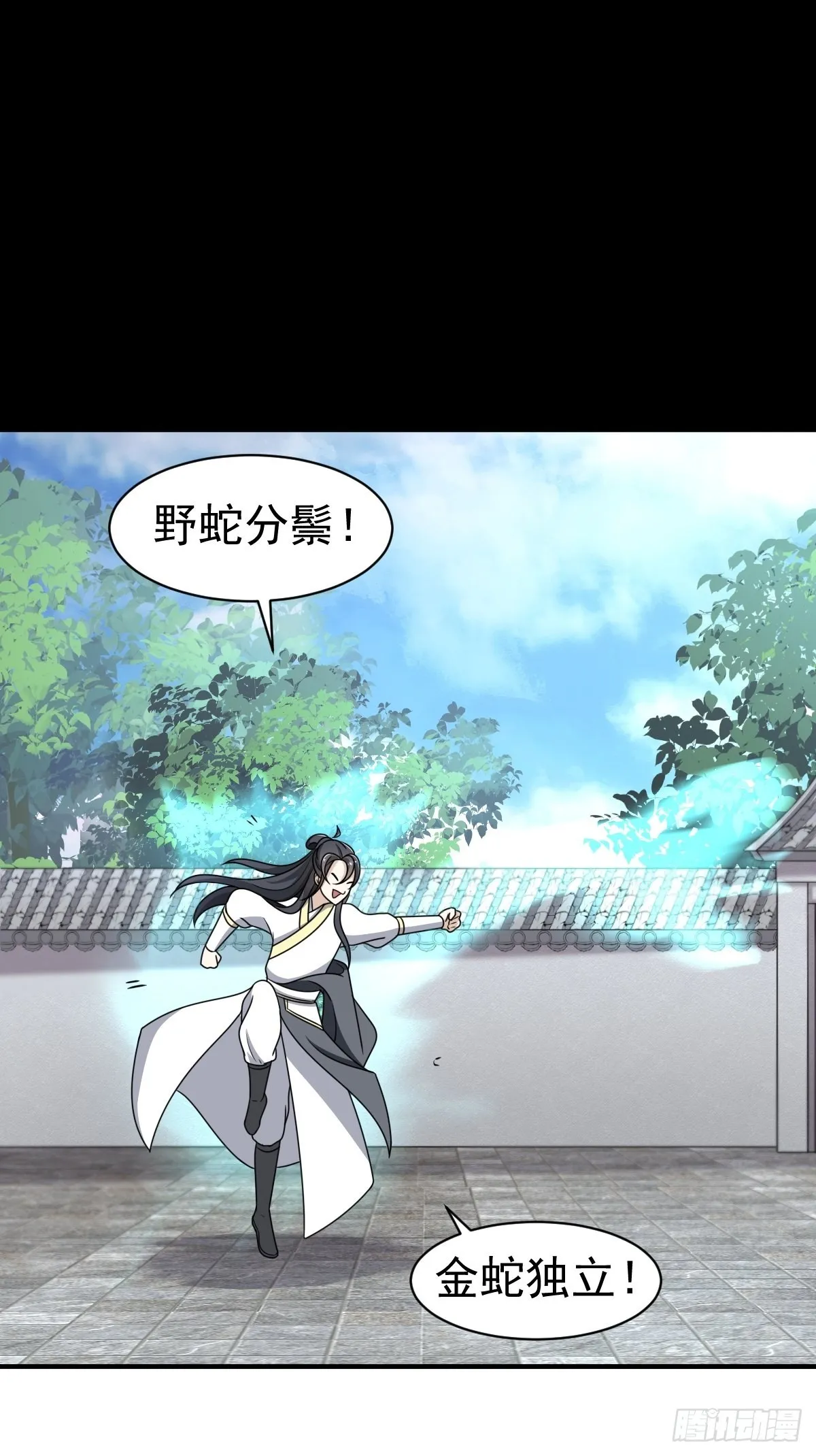 2 第25页