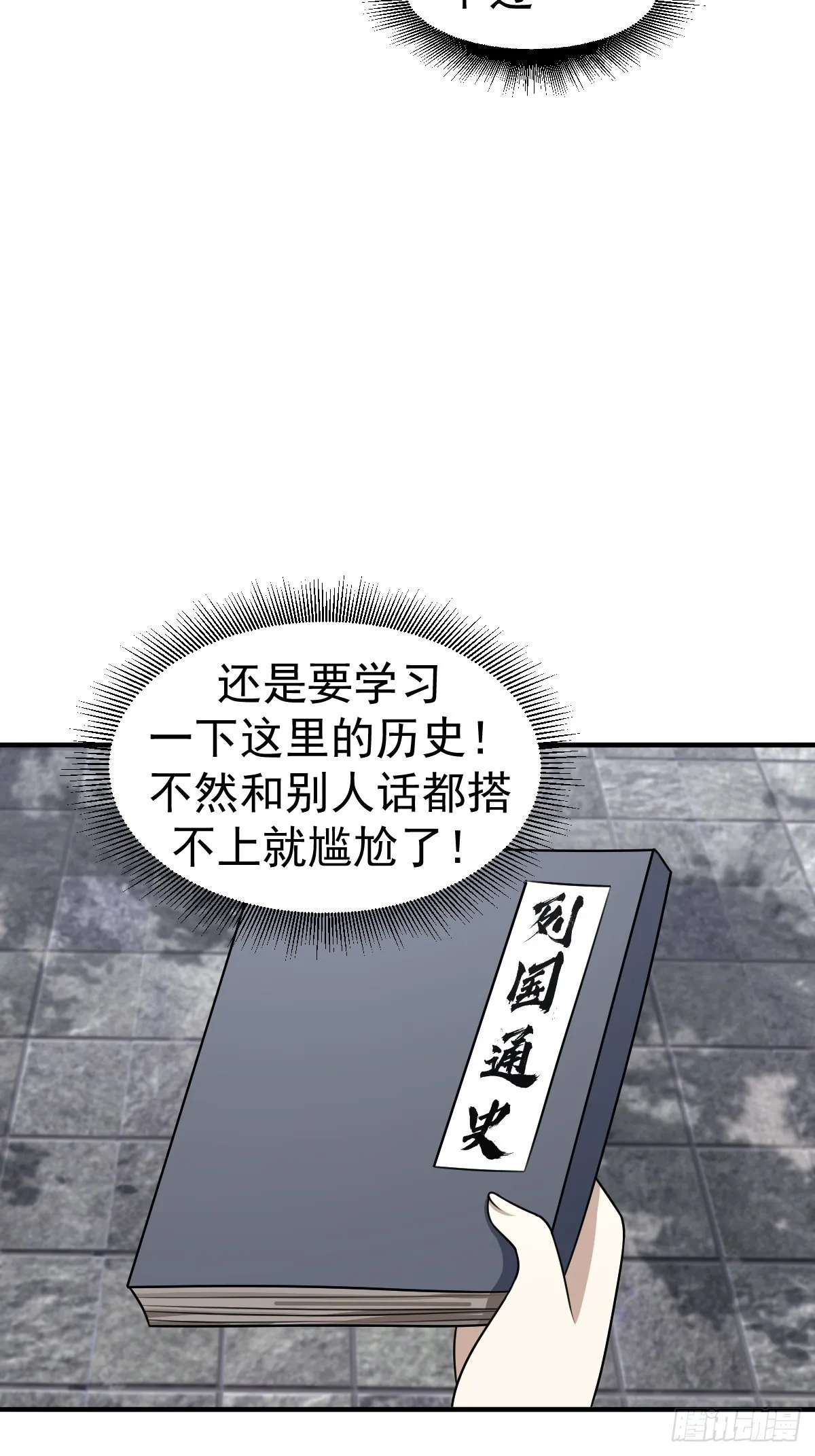 2 第27页