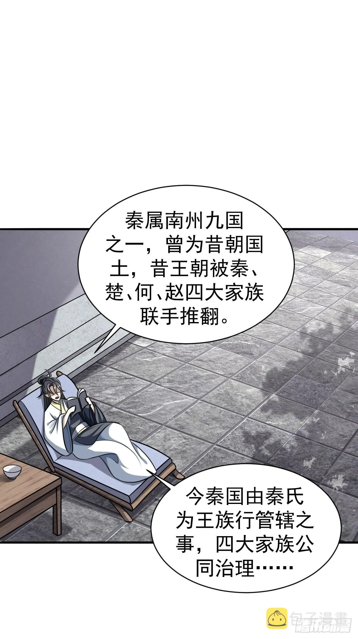 2 第28页