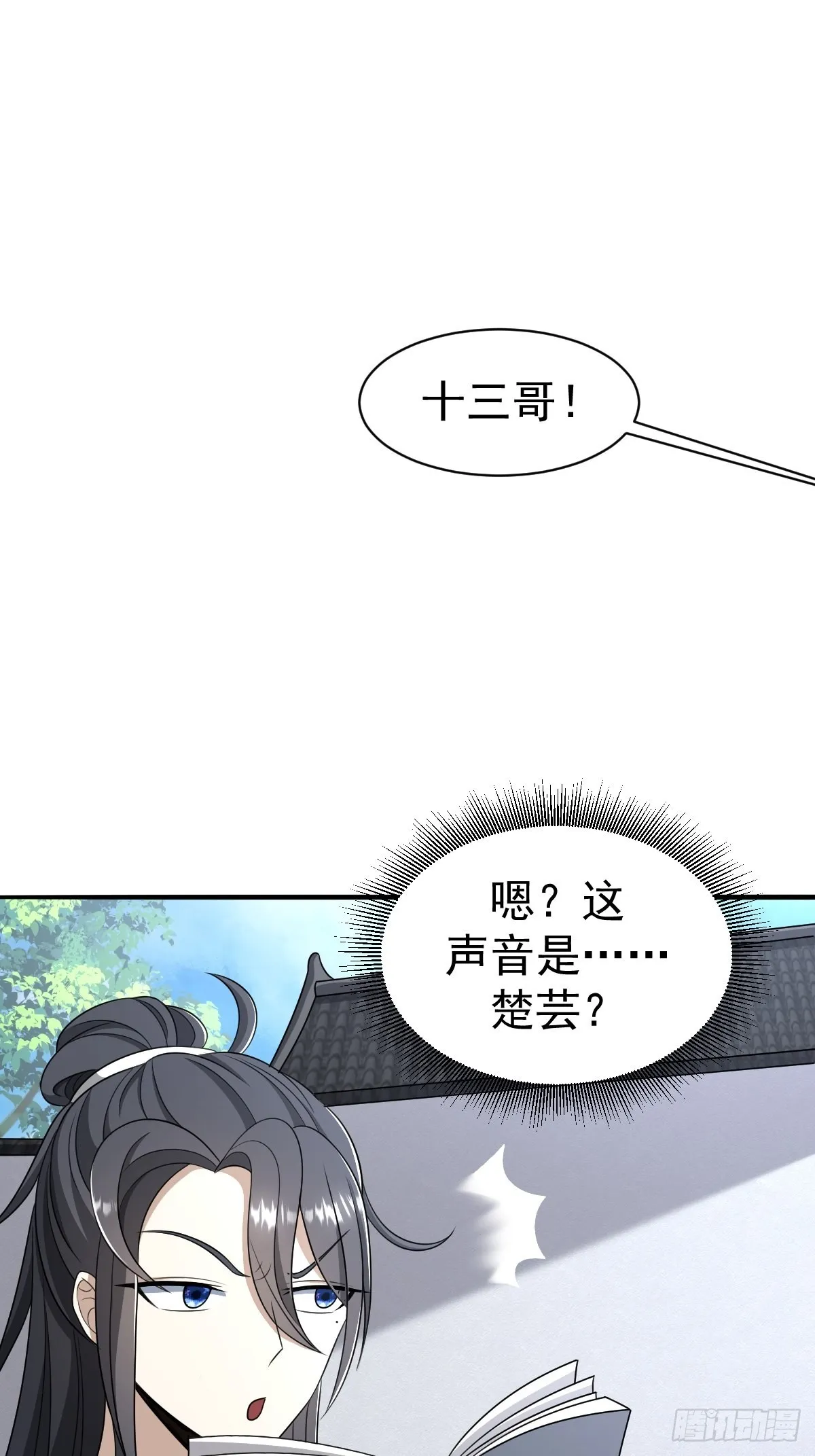 2 第29页