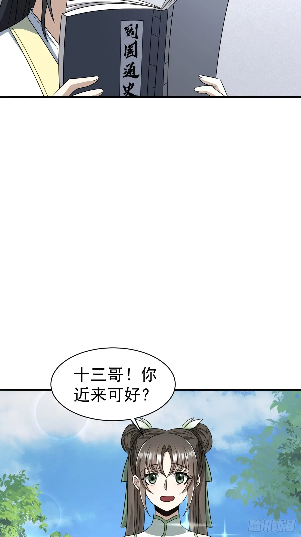 2 第30页