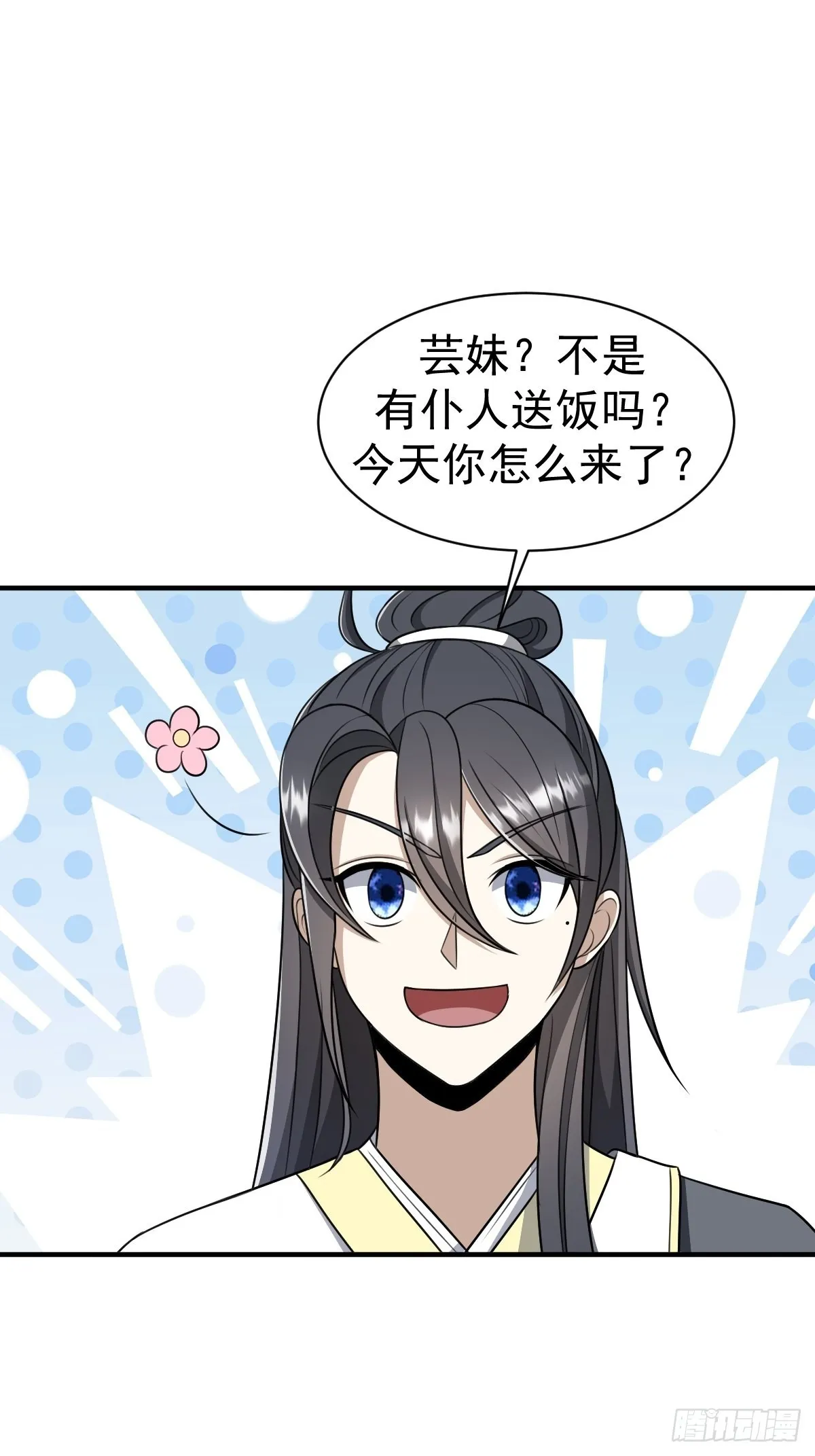 2 第32页