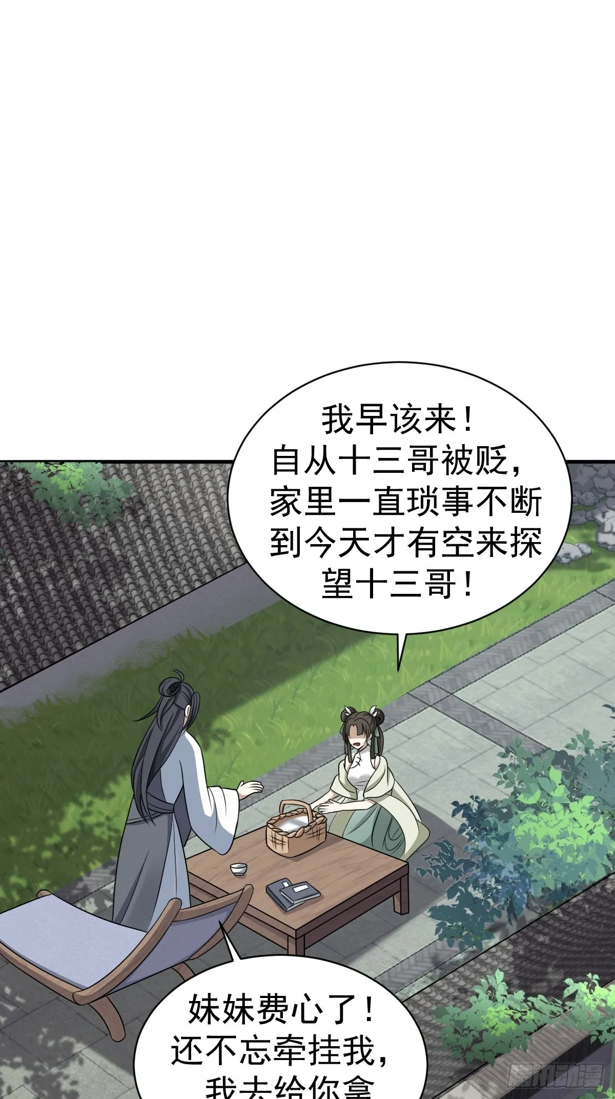 2 第33页