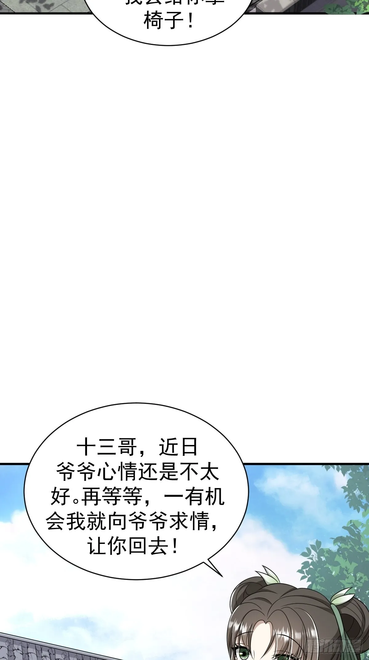 2 第34页
